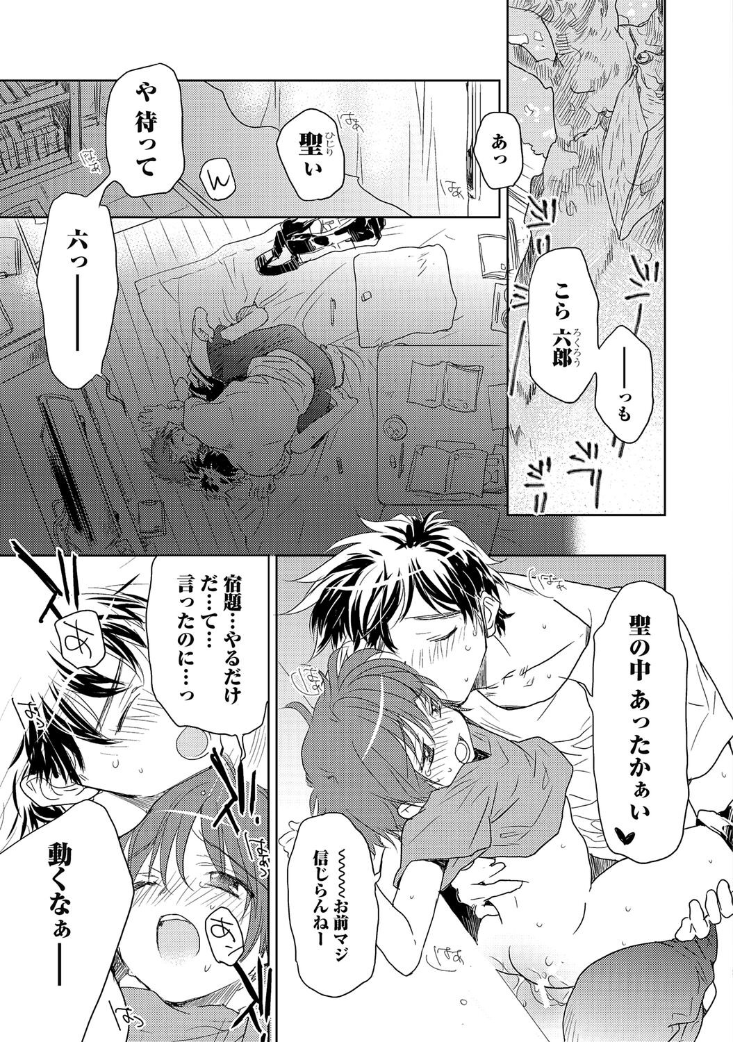 Page 63