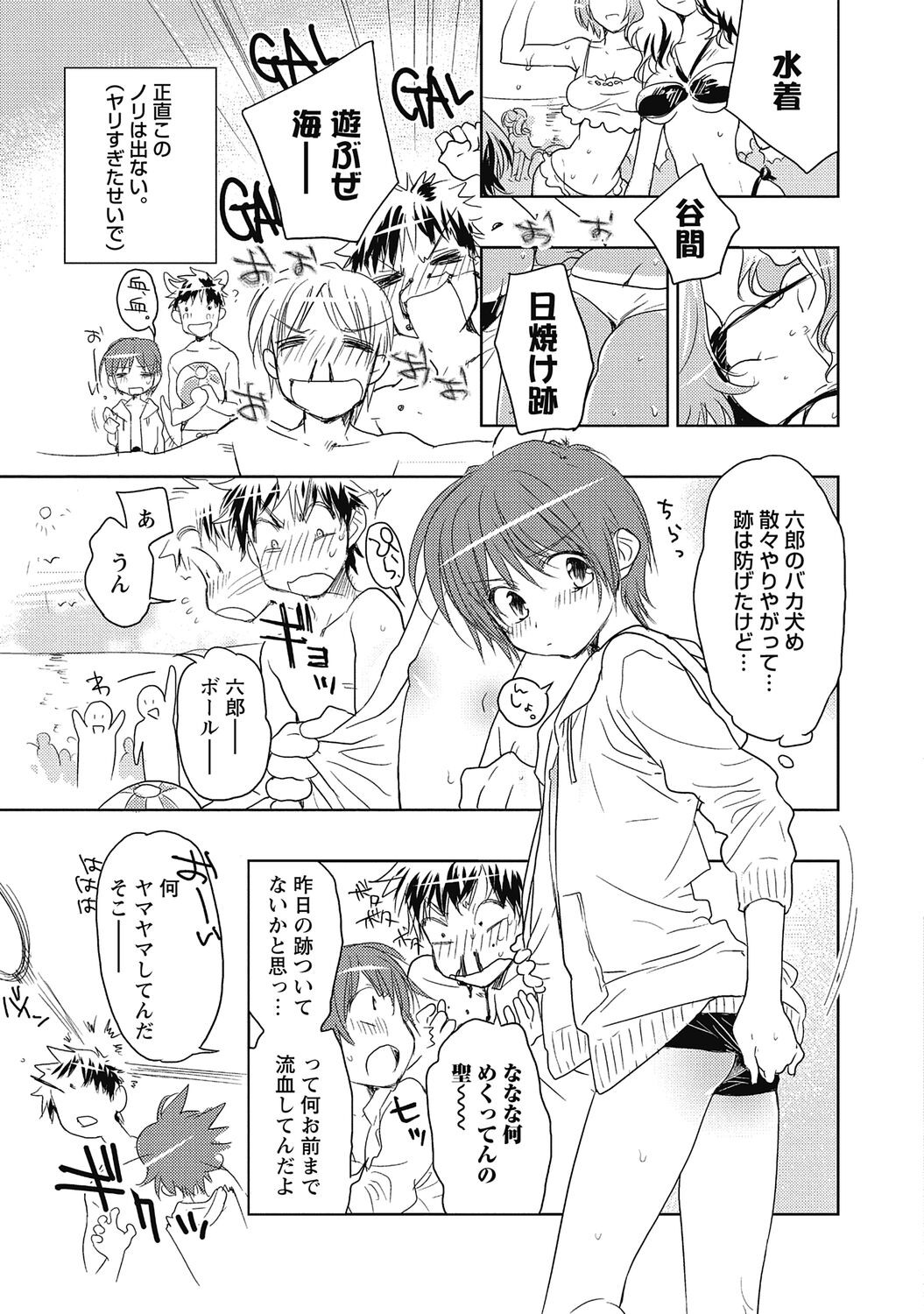 Page 65