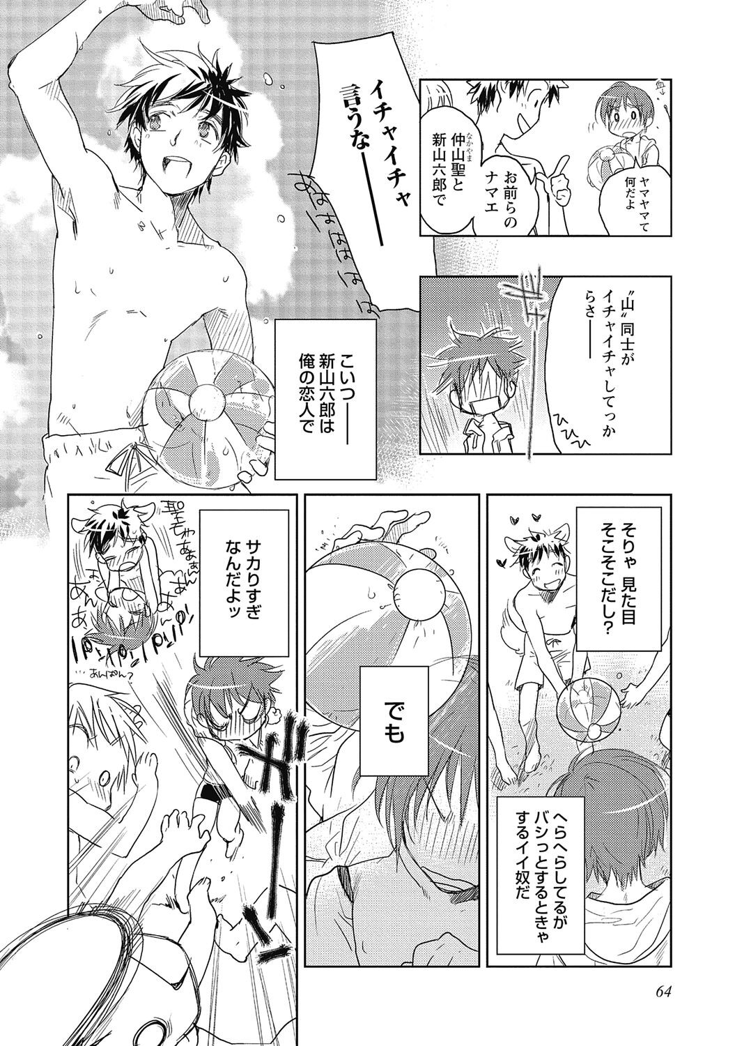 Page 66