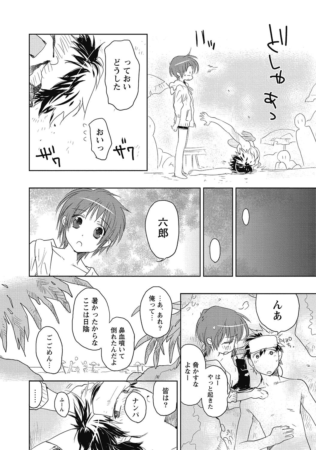 Page 68