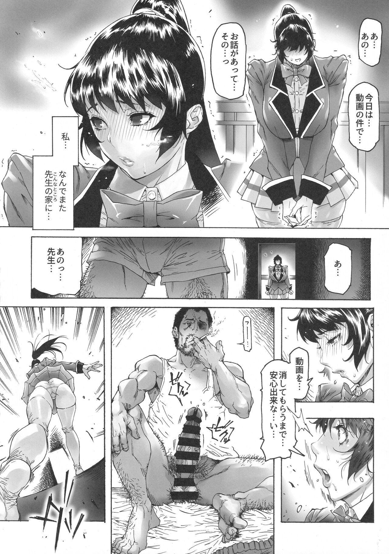 Page 41