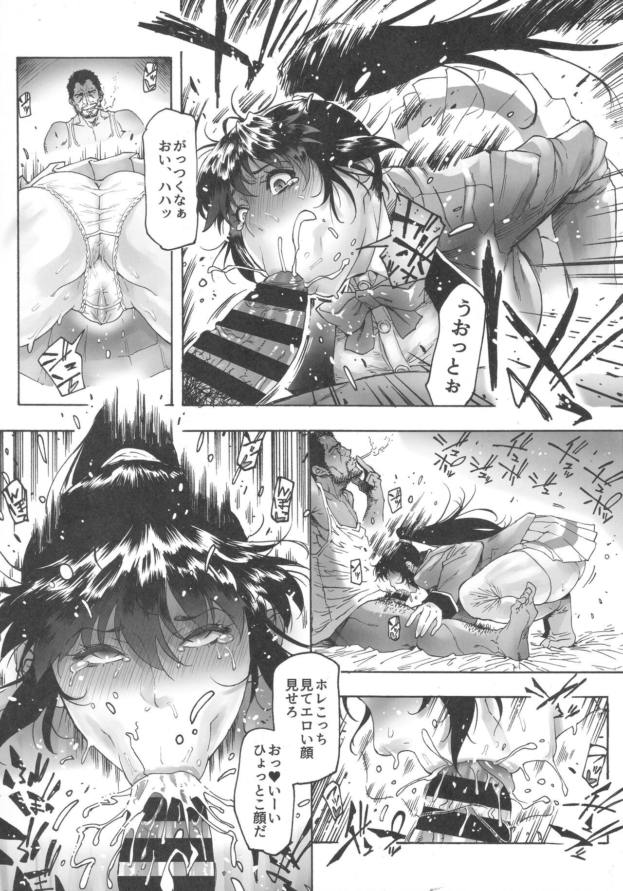 Page 42