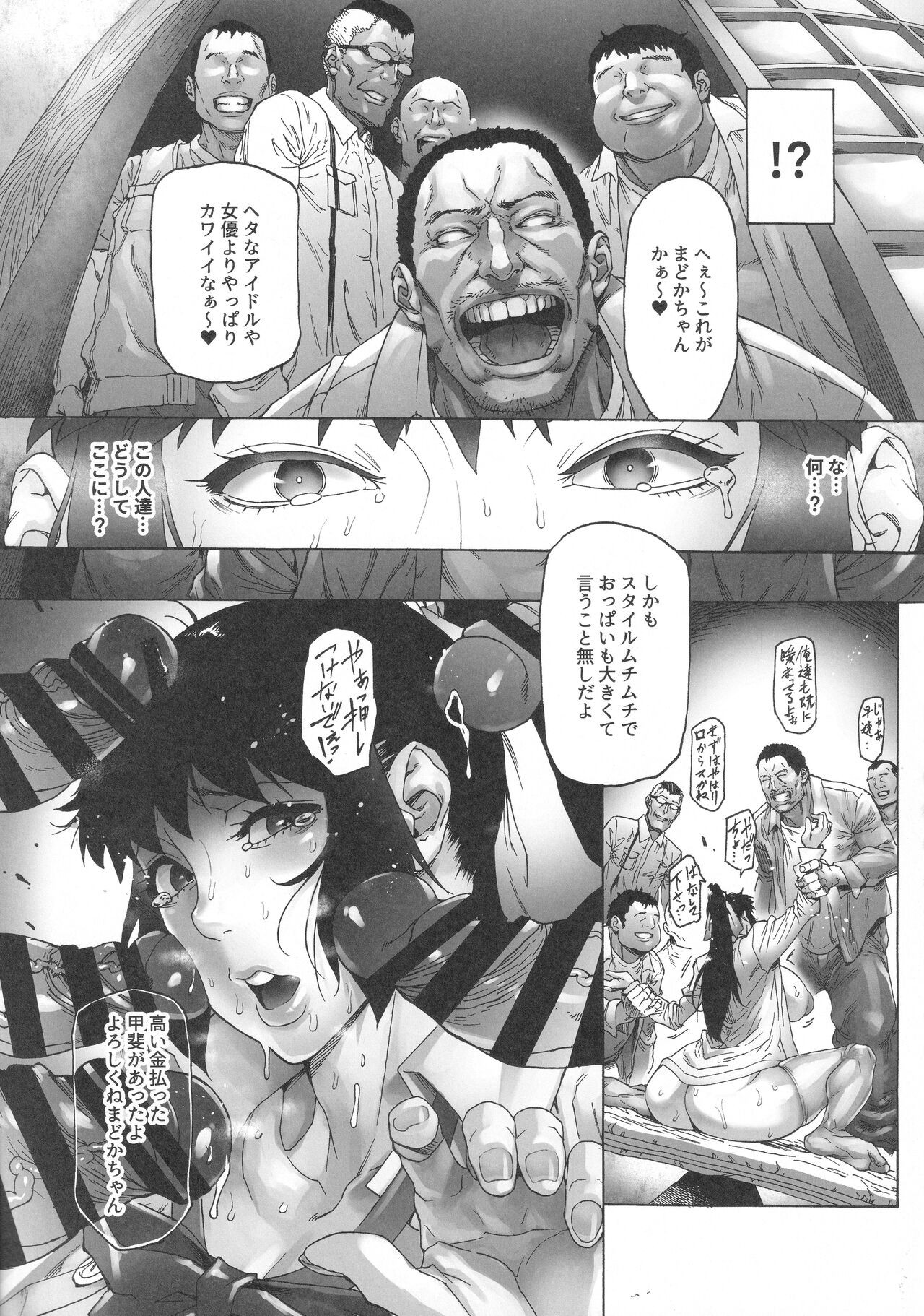 Page 60