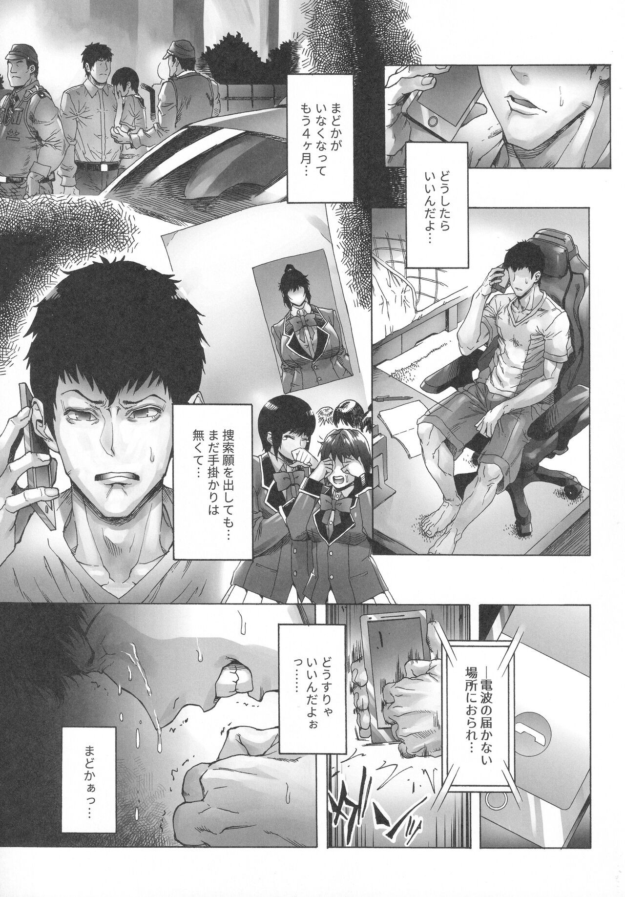 Page 70