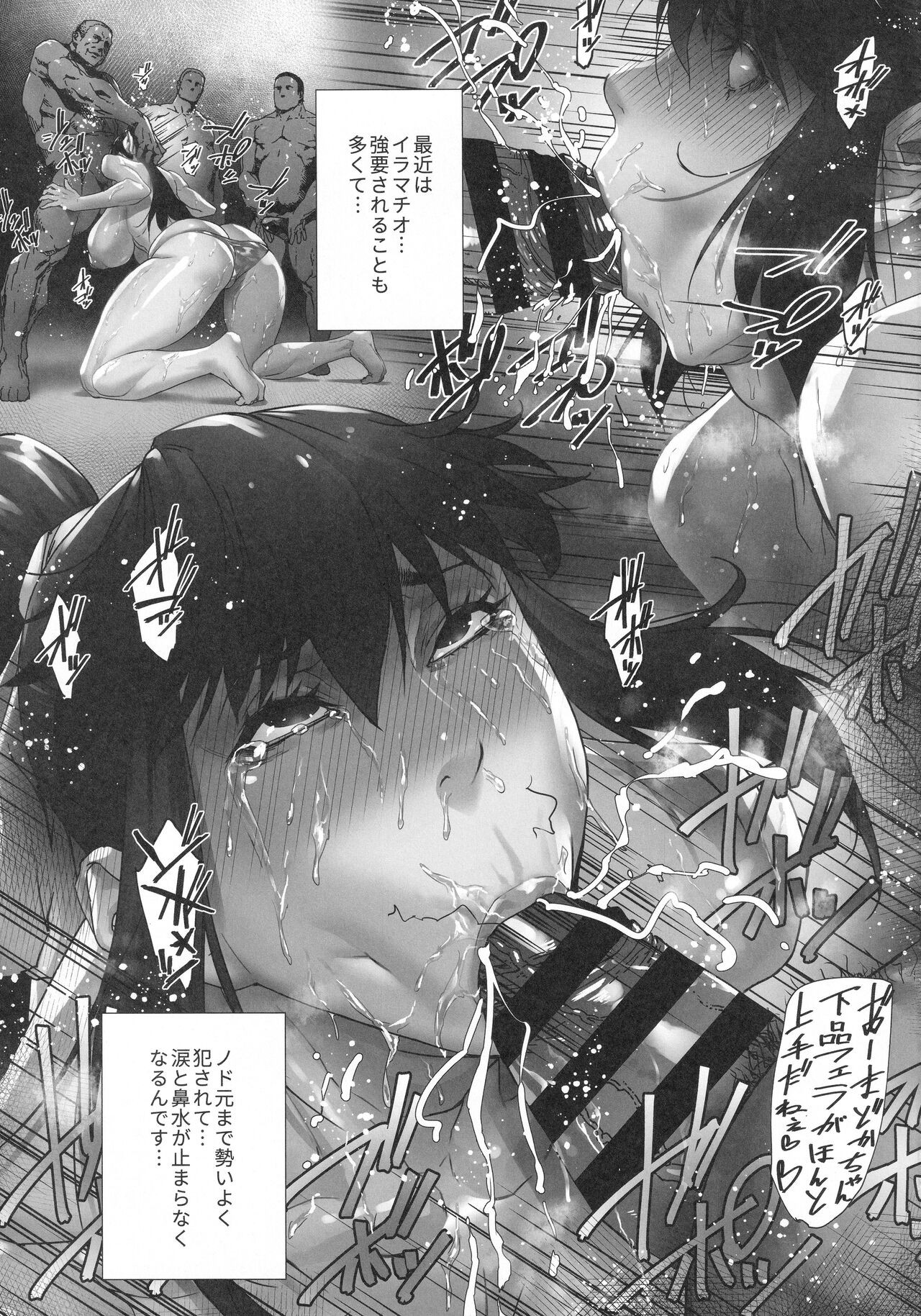 Page 84
