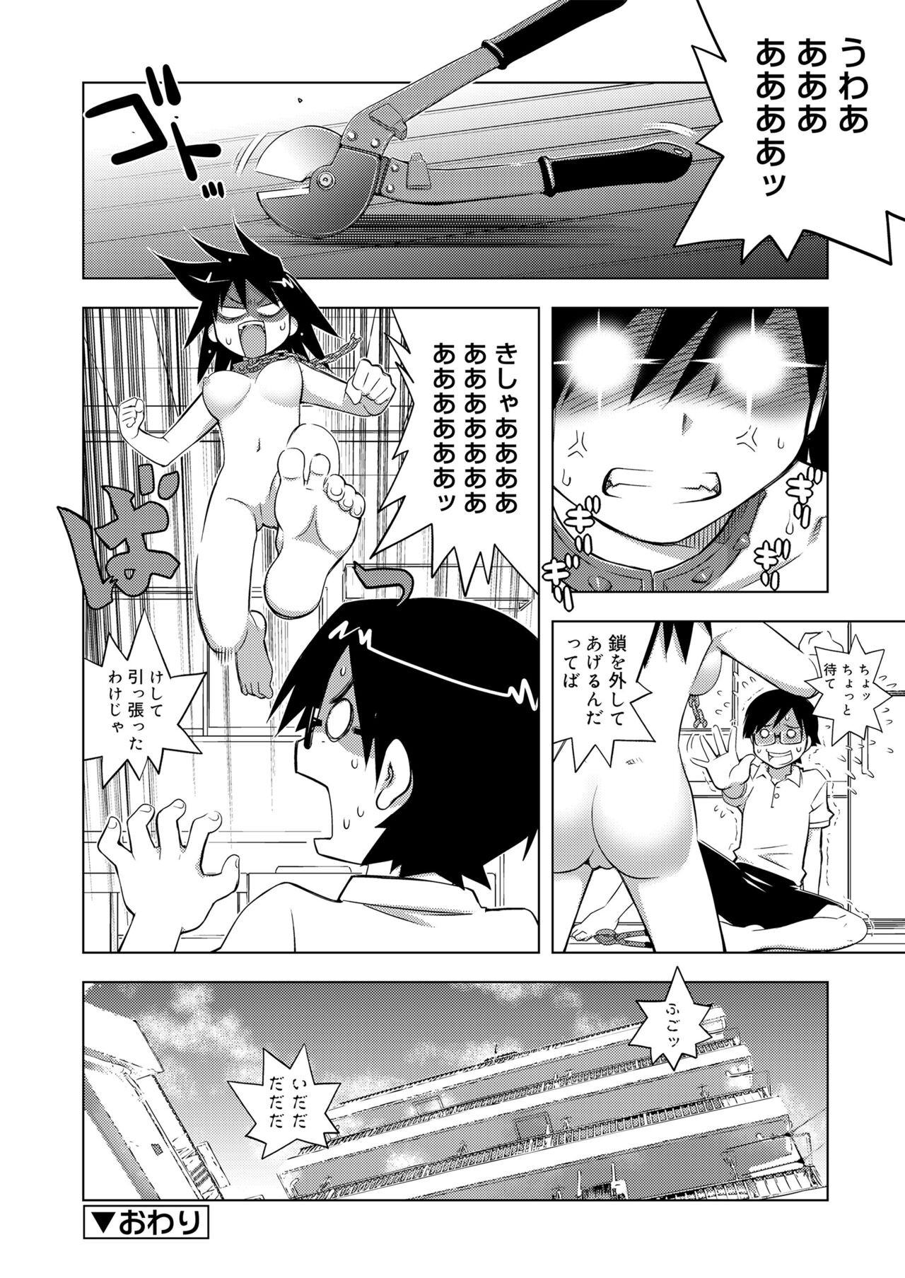 Page 102
