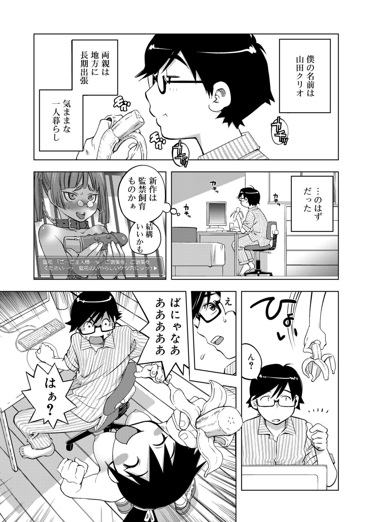 Page 85
