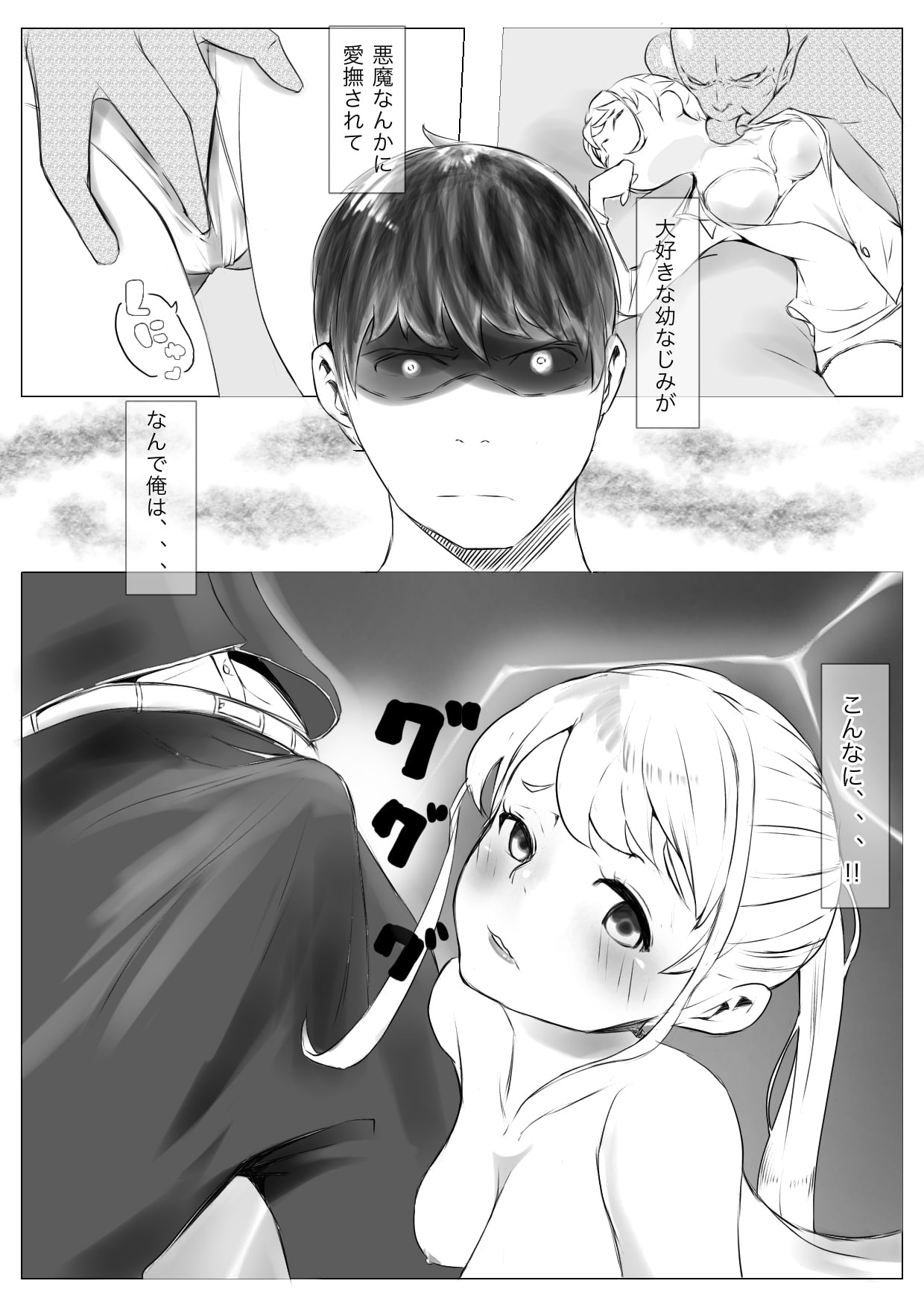 Page 45