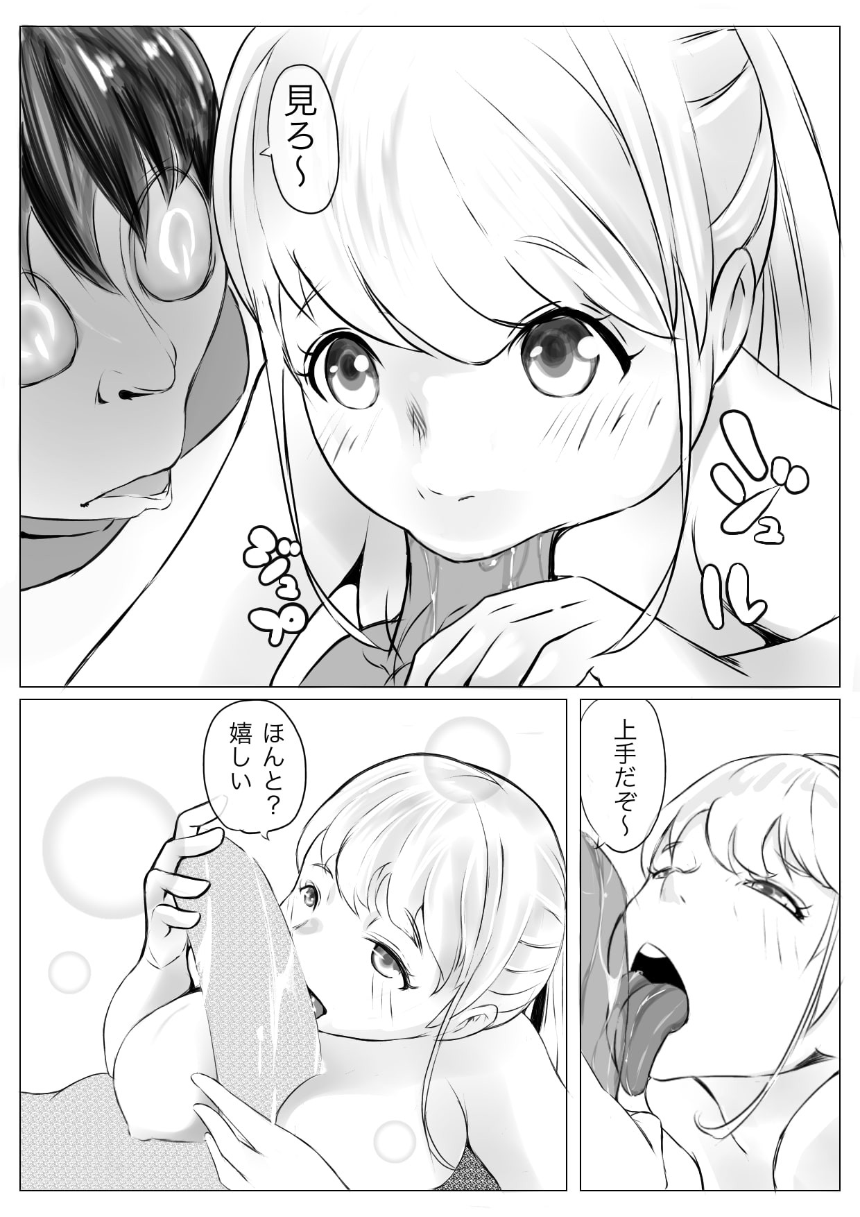 Page 53