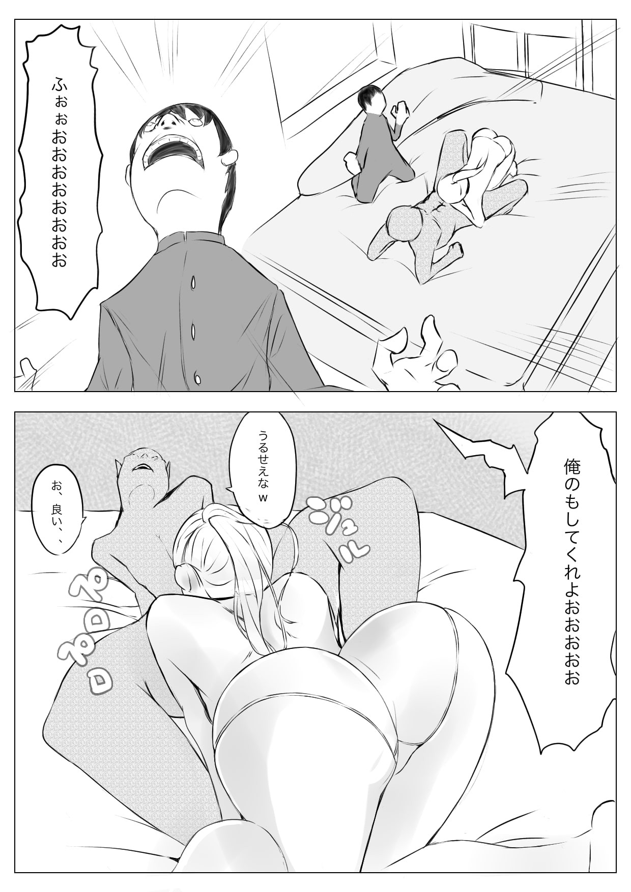 Page 54