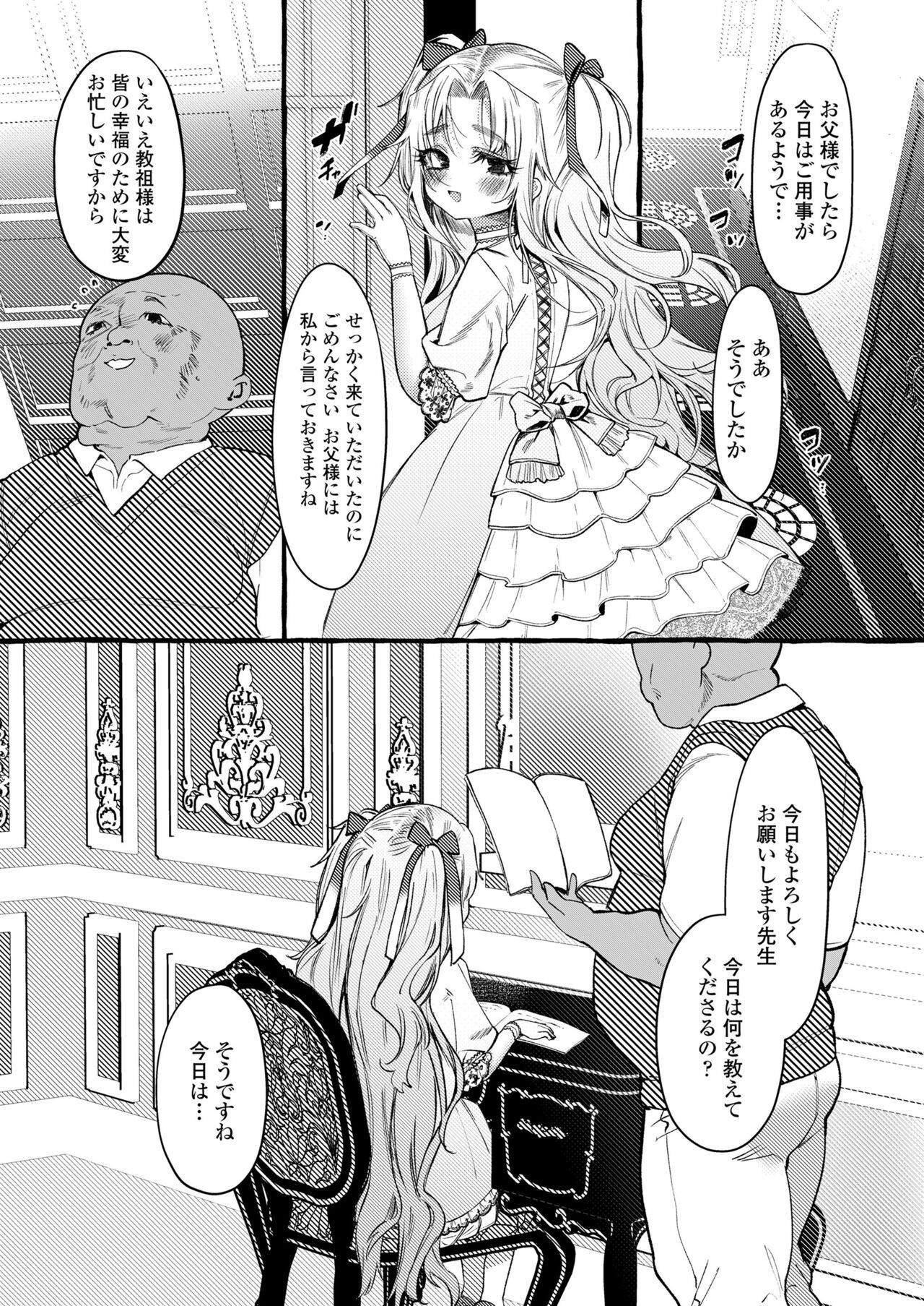 Page 109
