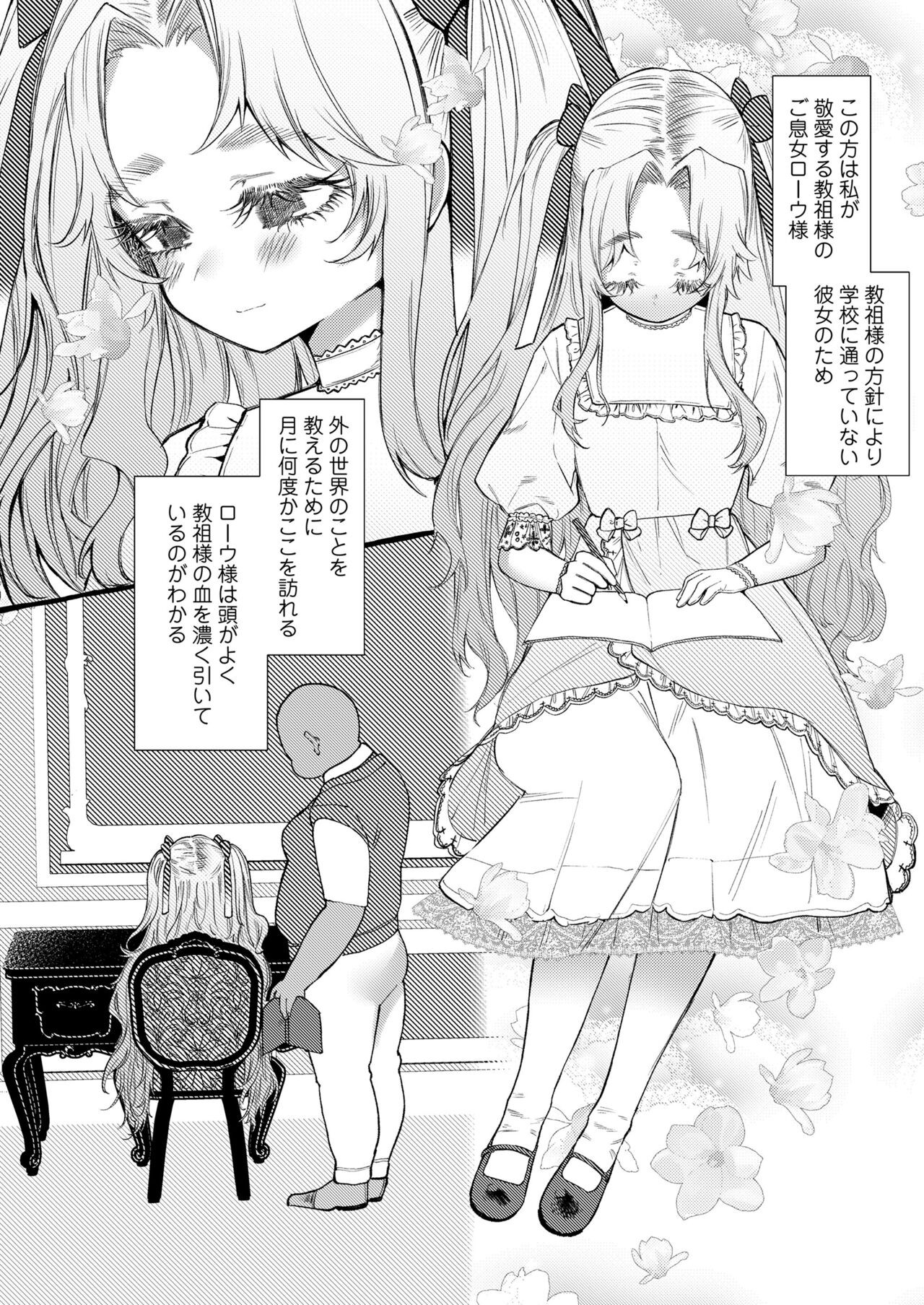 Page 110