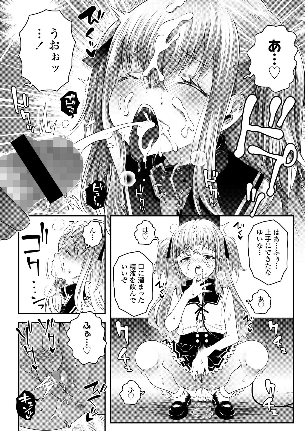 Page 144