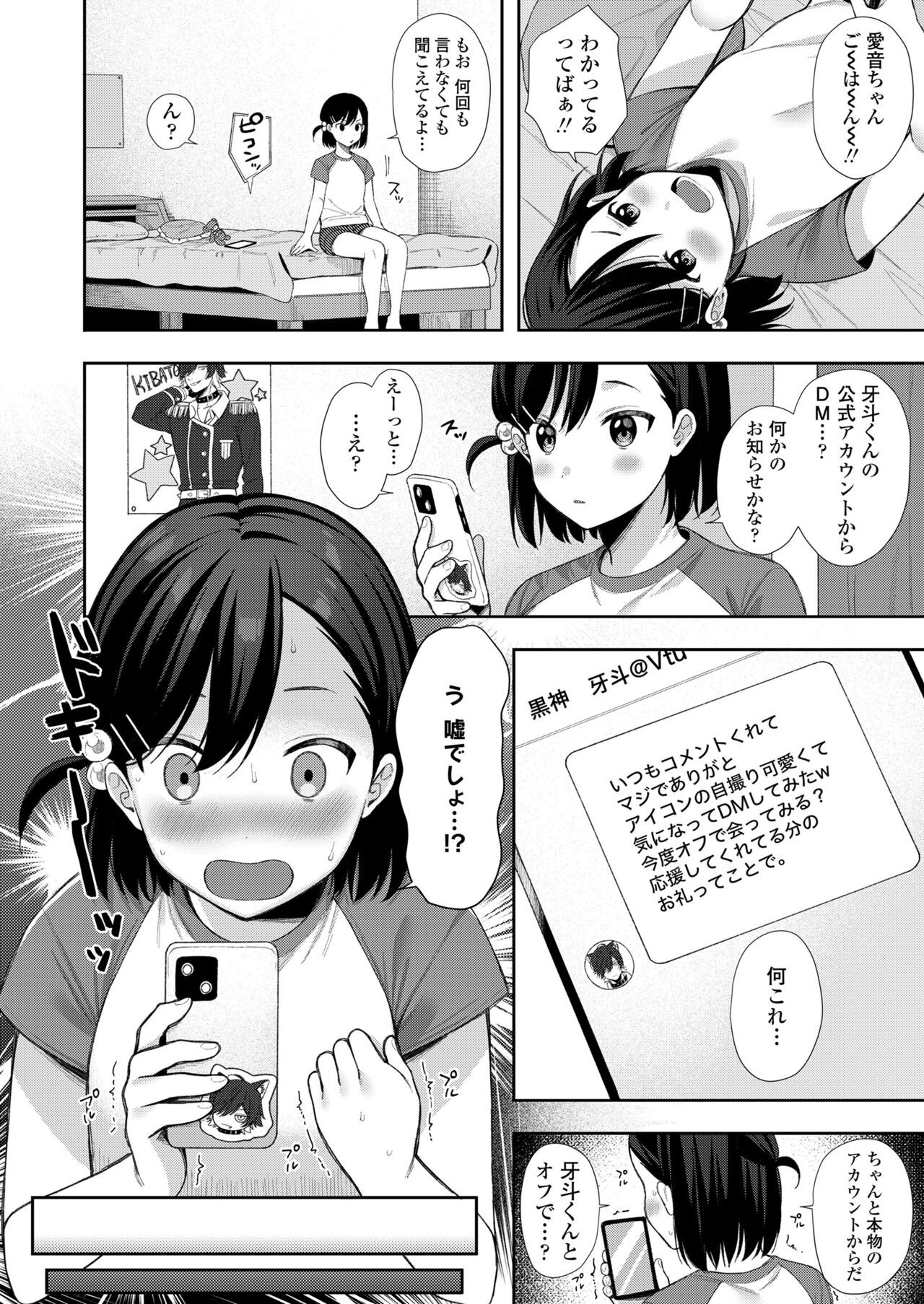 Page 162