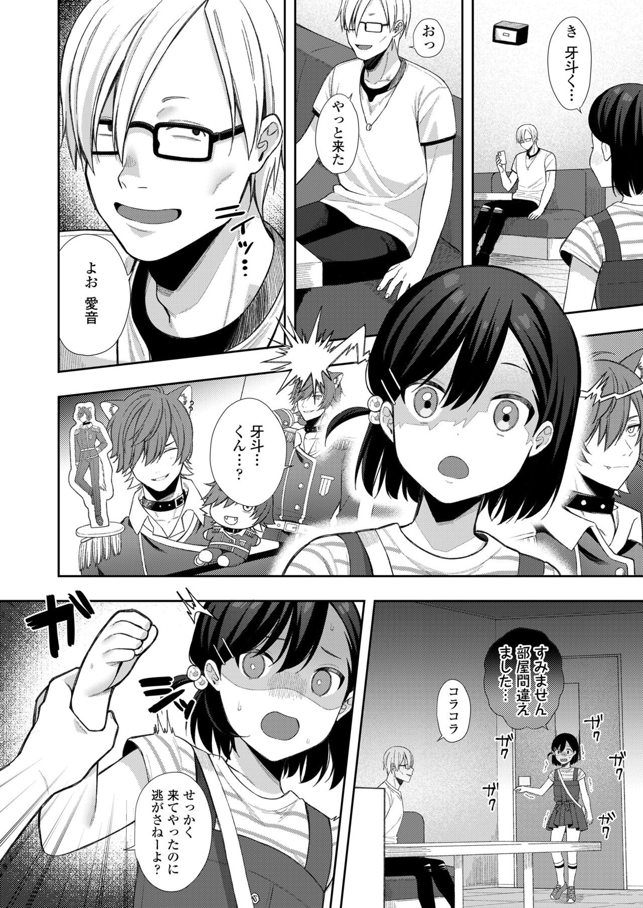 Page 164