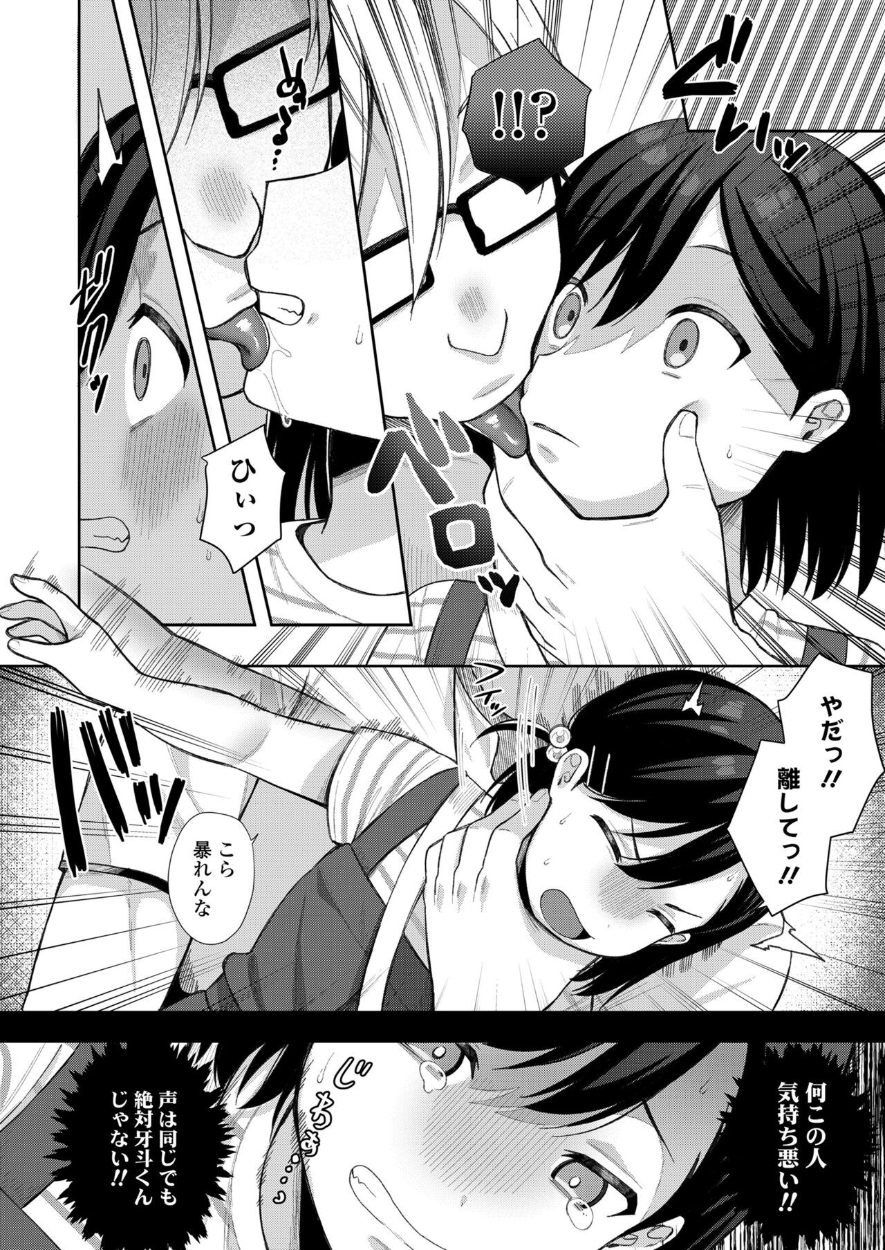 Page 166