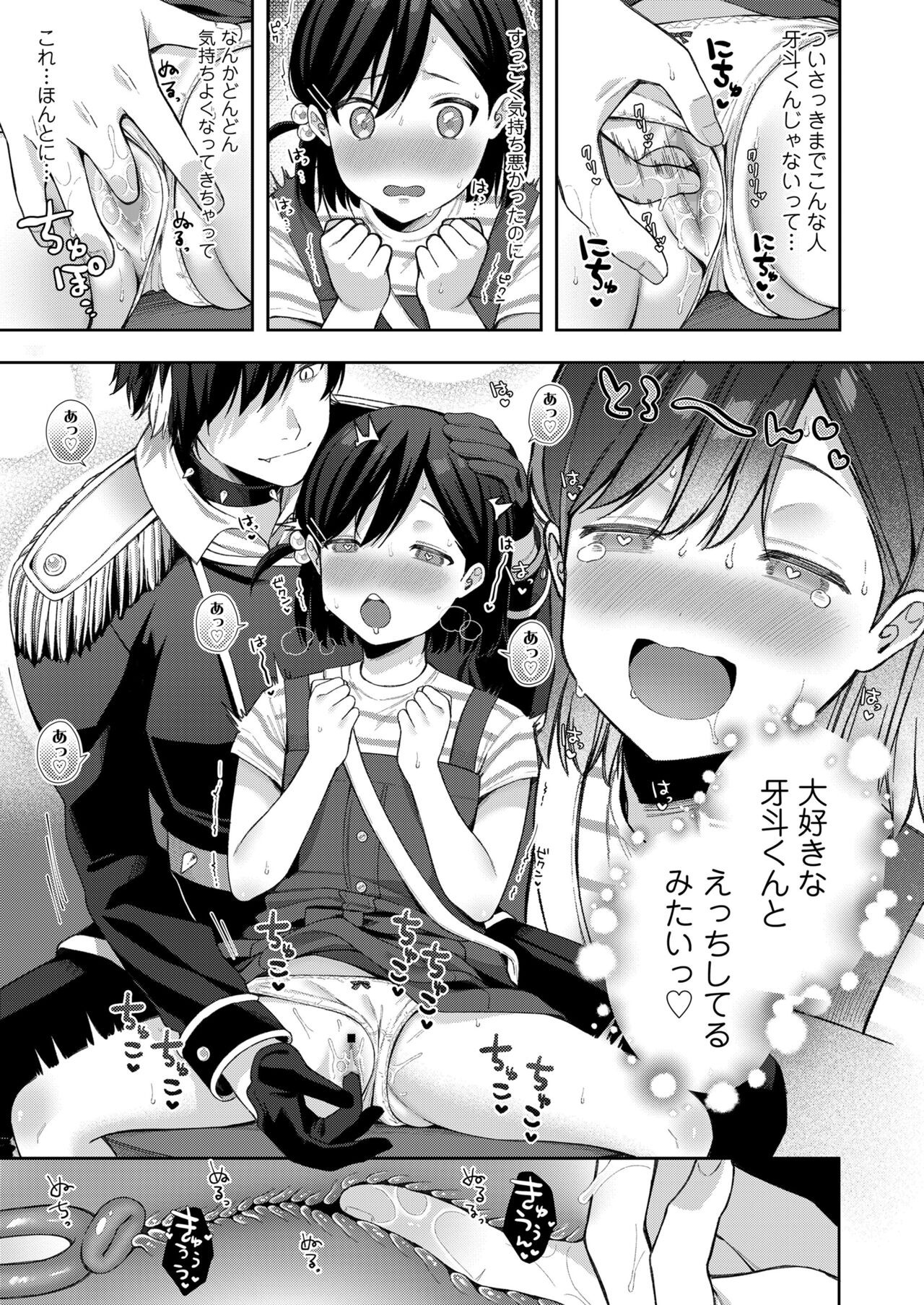 Page 171