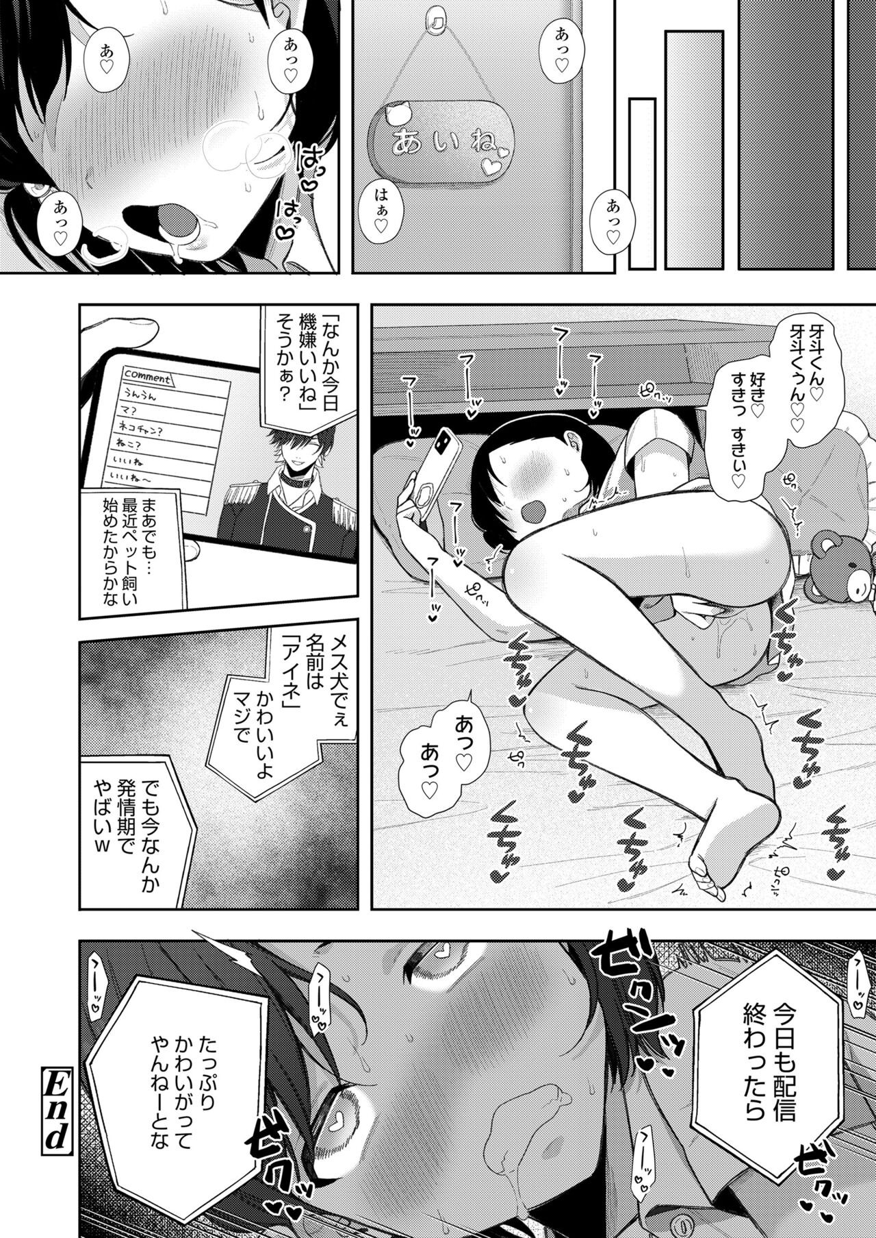 Page 184
