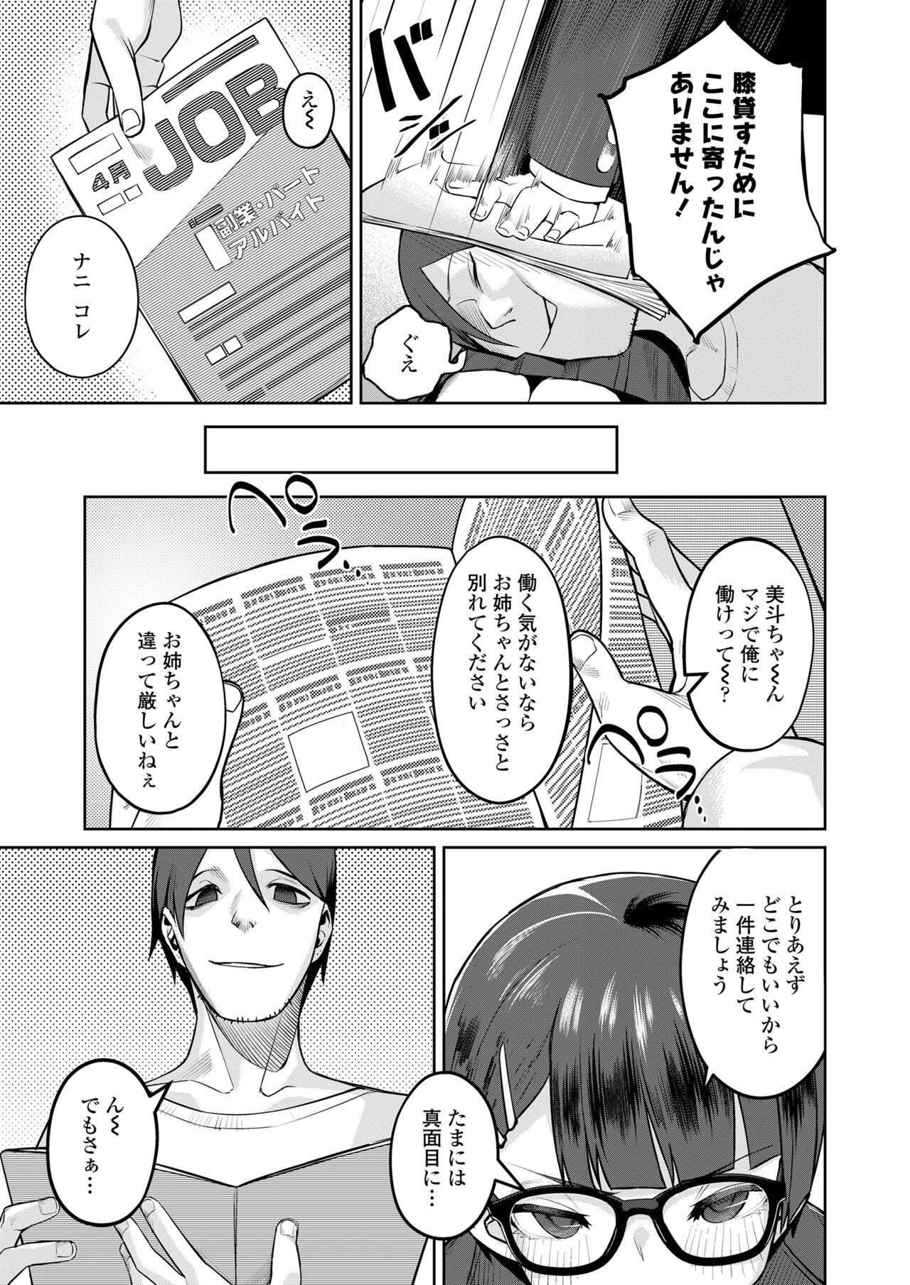 Page 187