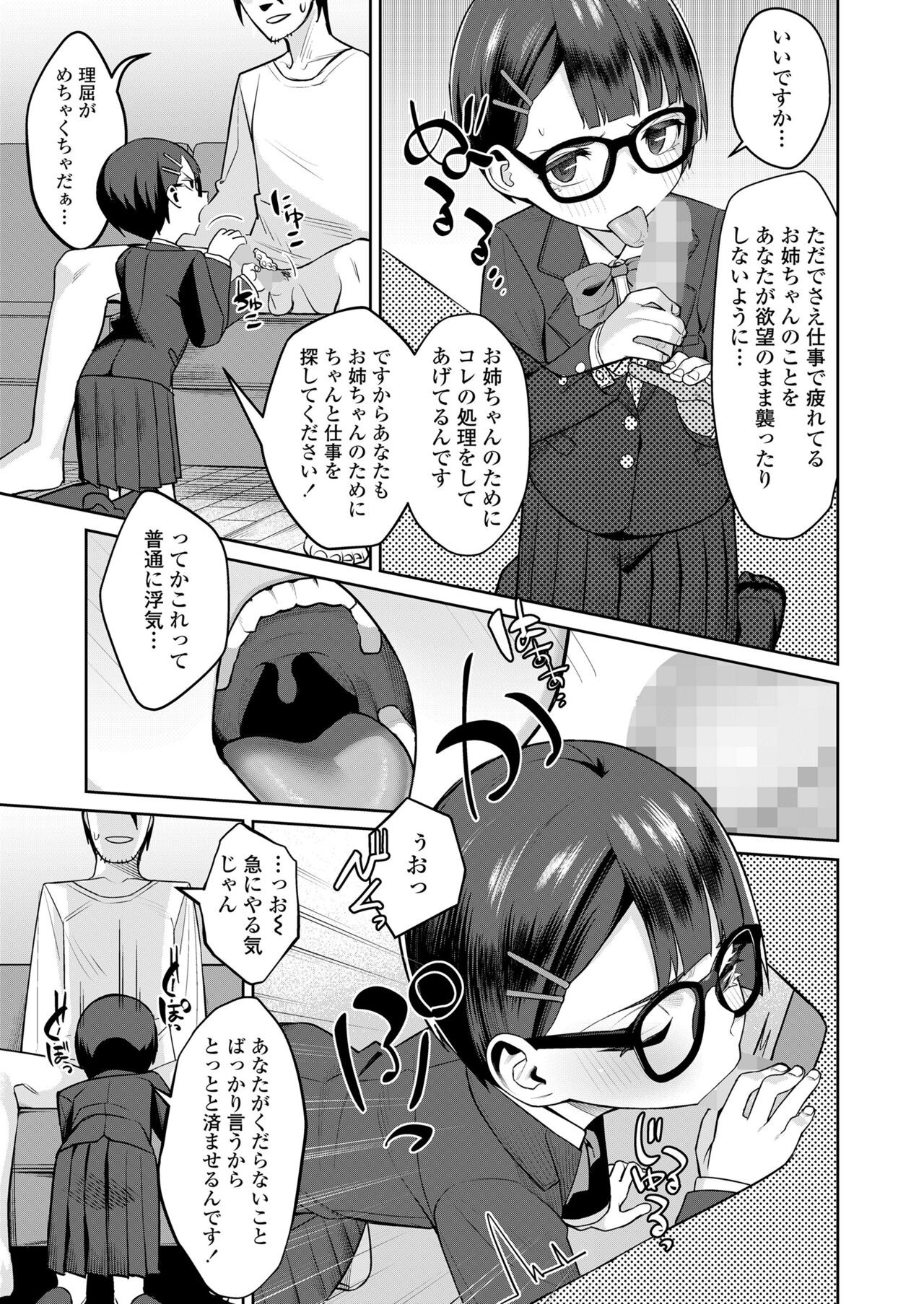 Page 189