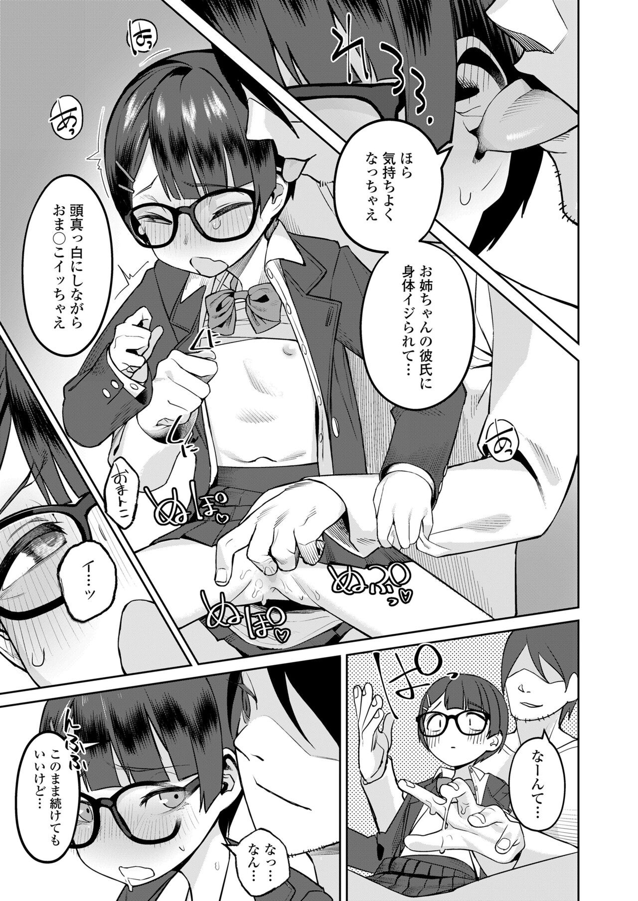 Page 197