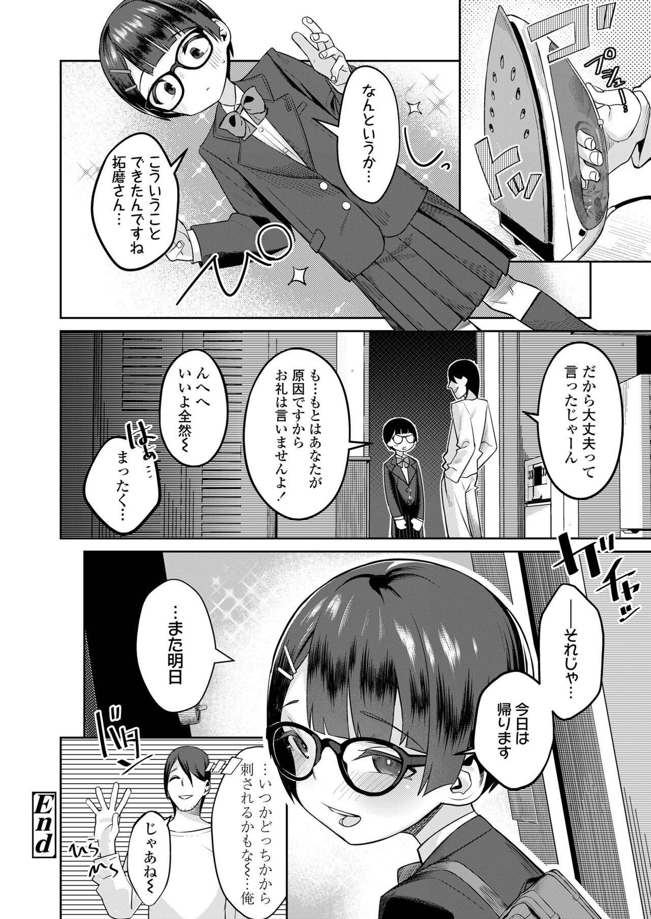 Page 208