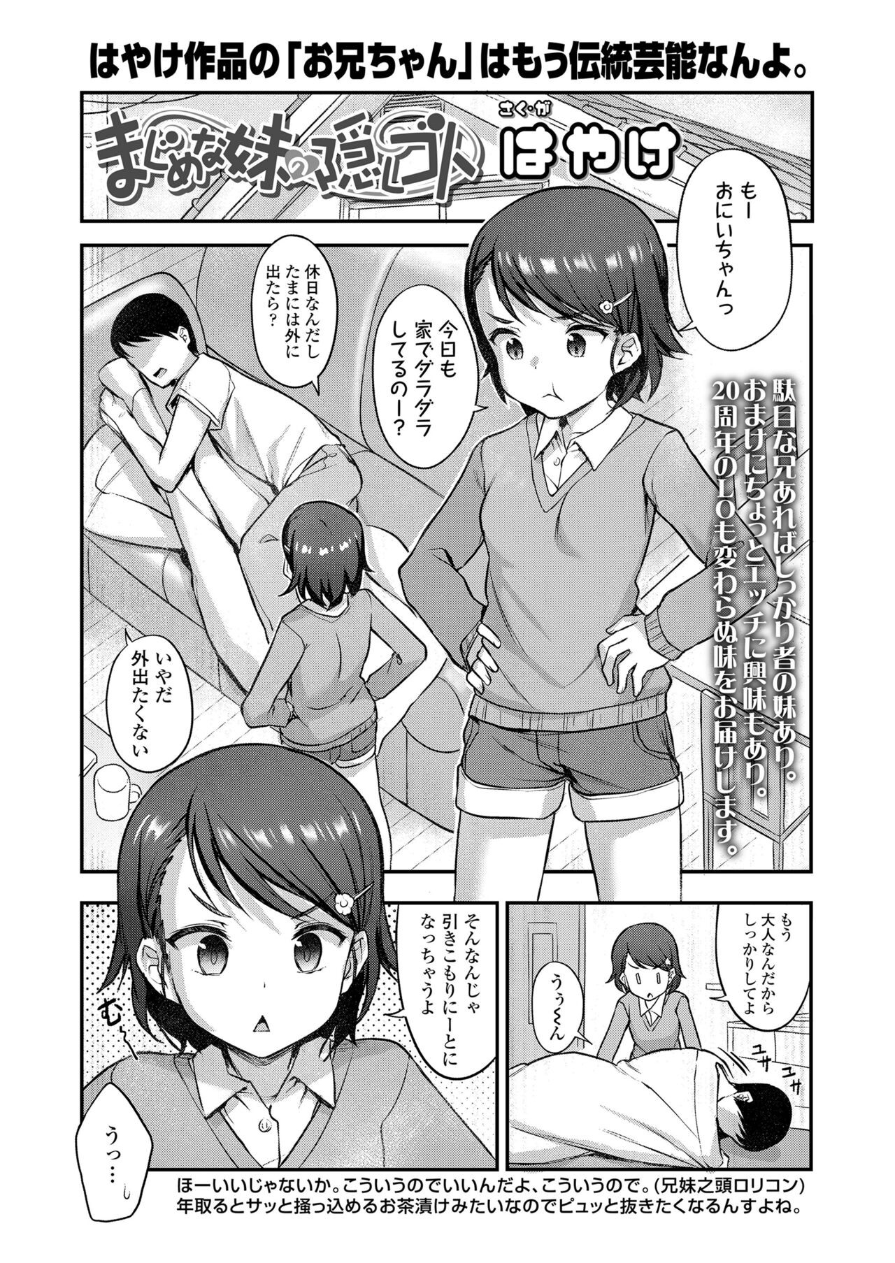 Page 233