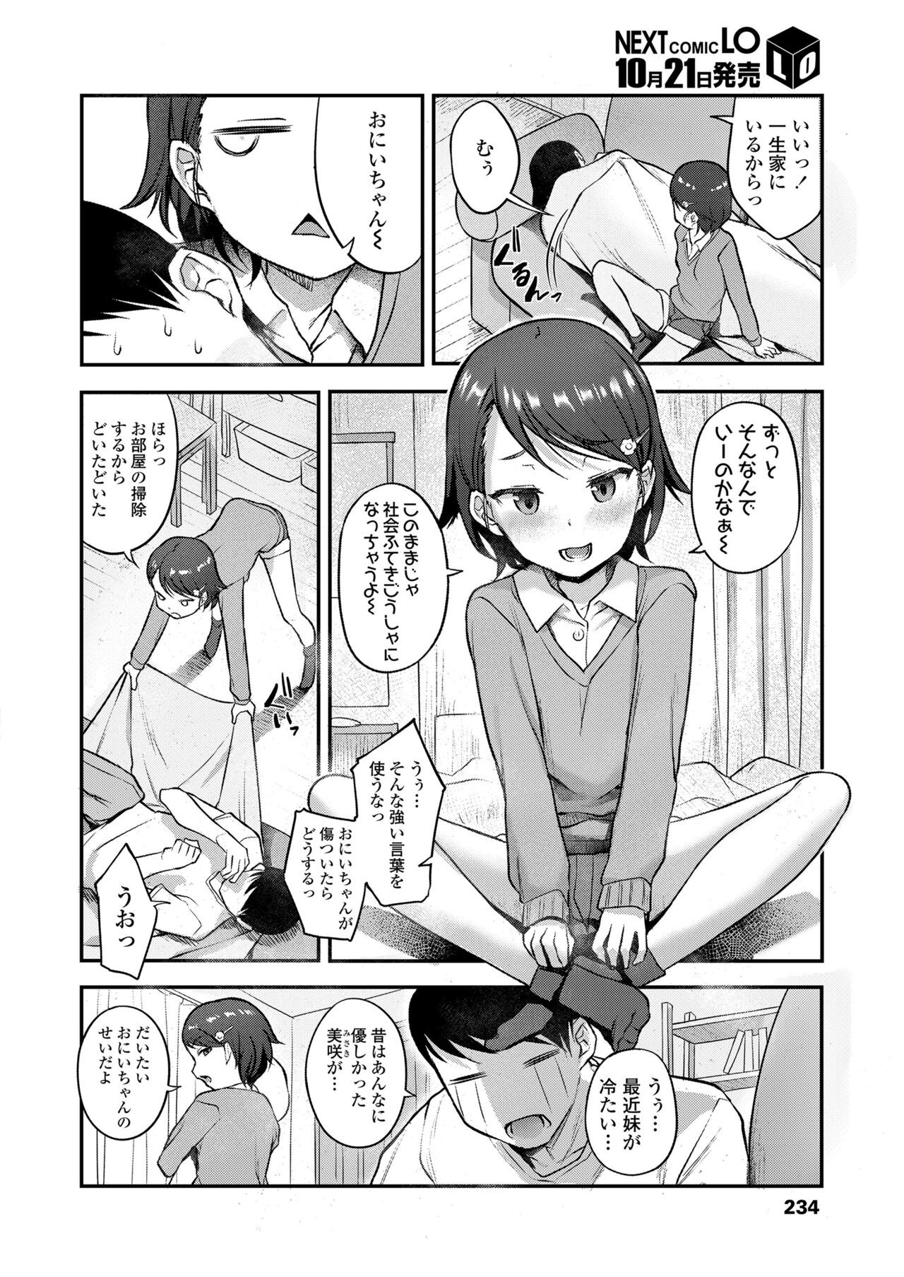 Page 234
