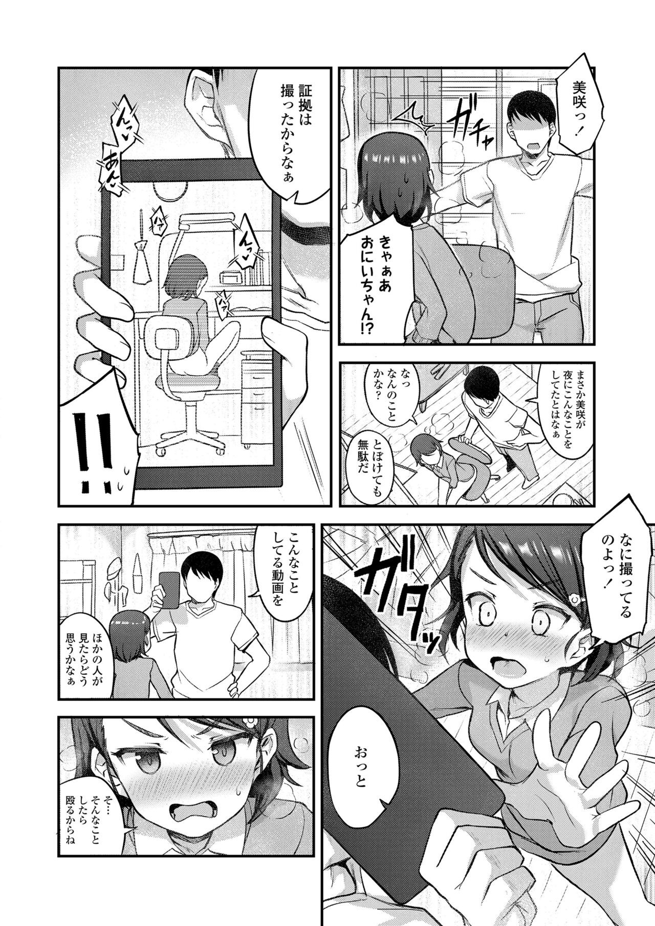 Page 238