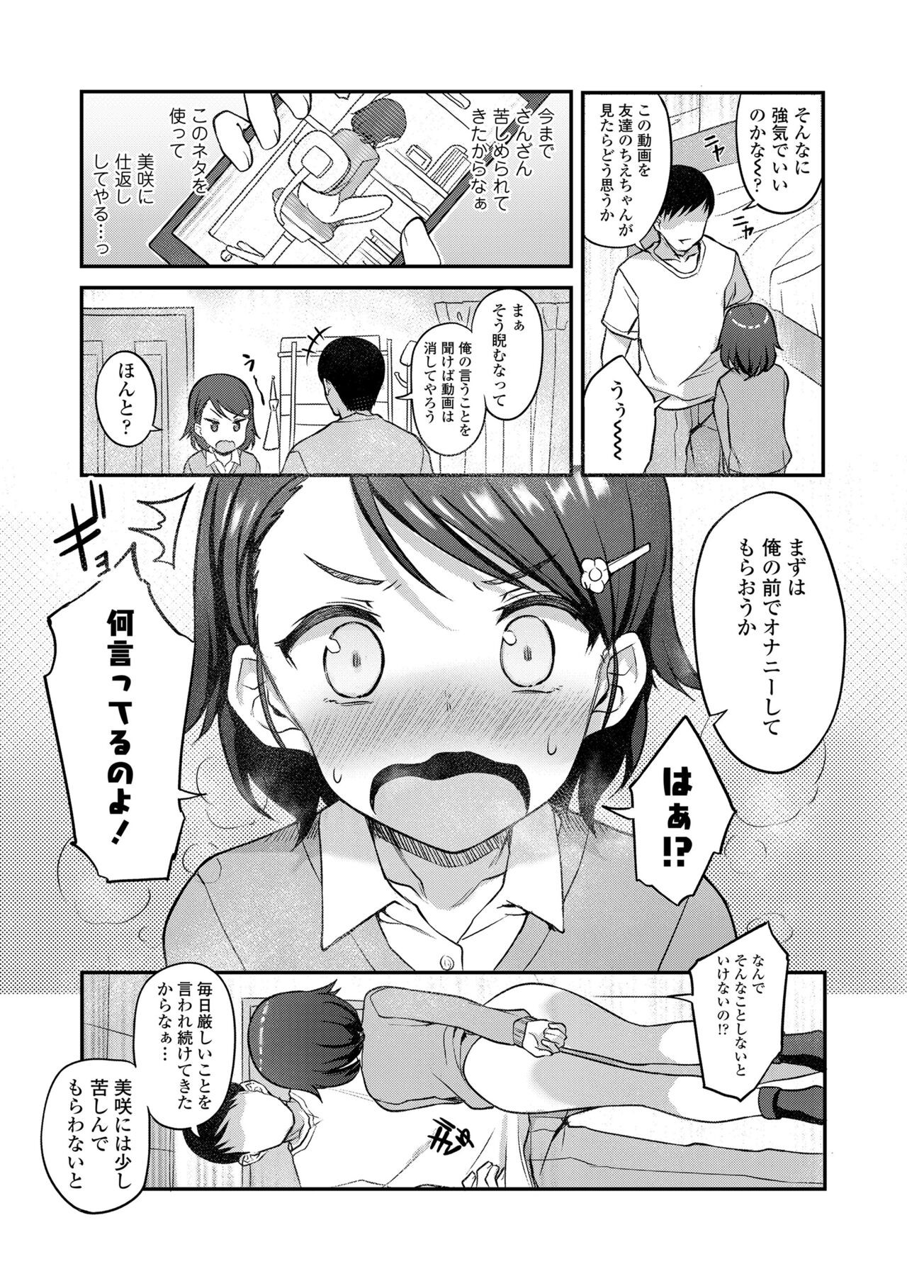 Page 239