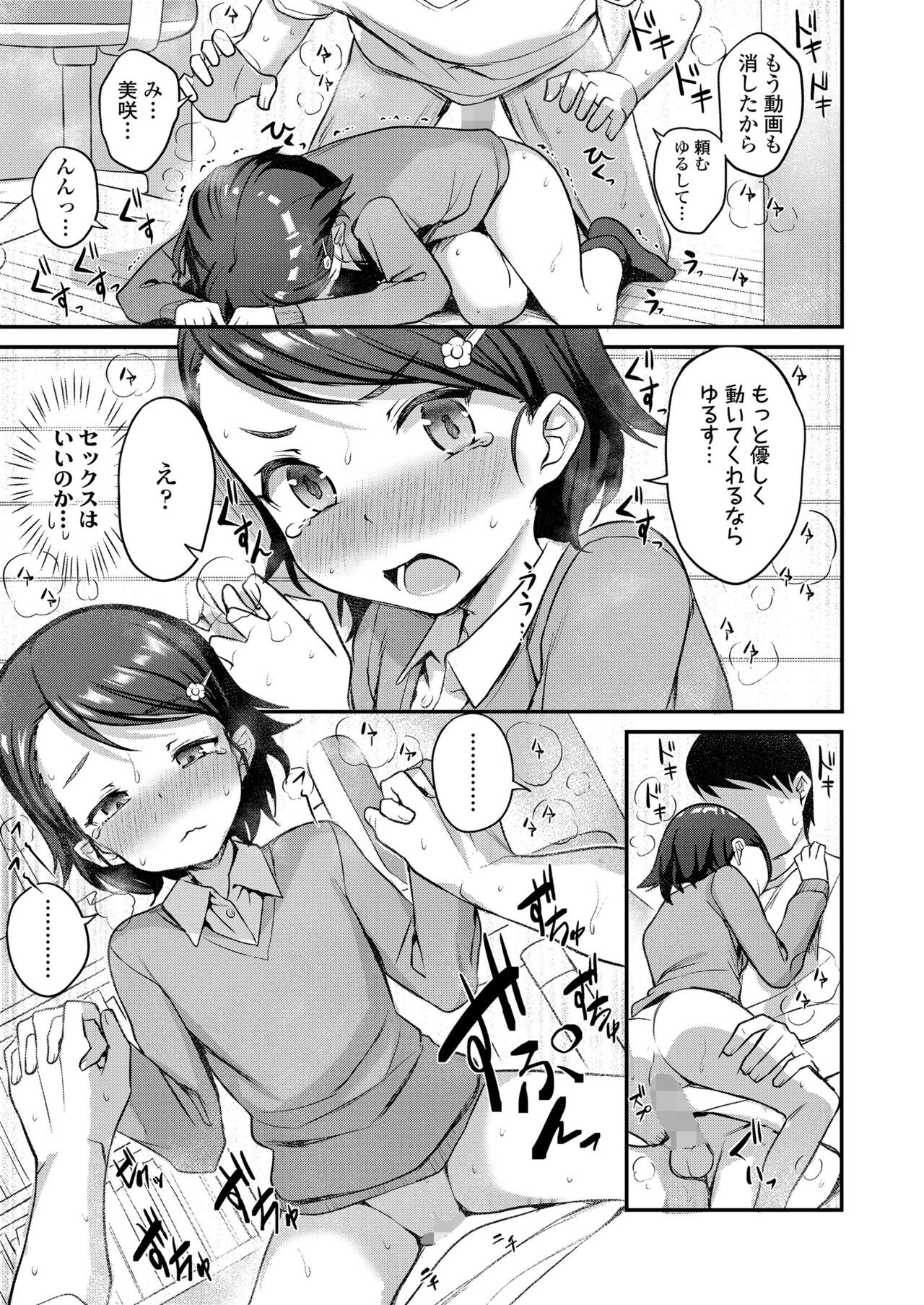 Page 249