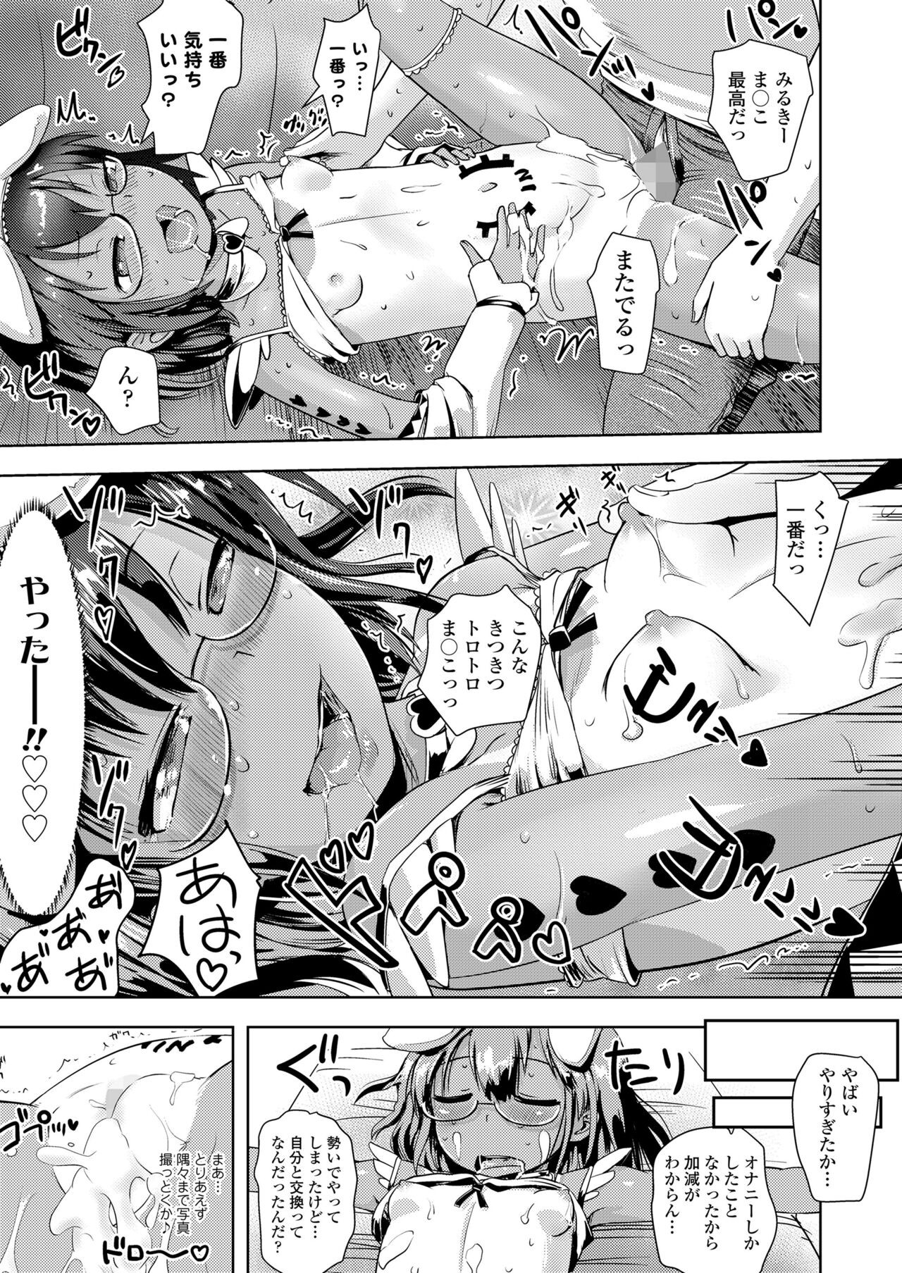 Page 273