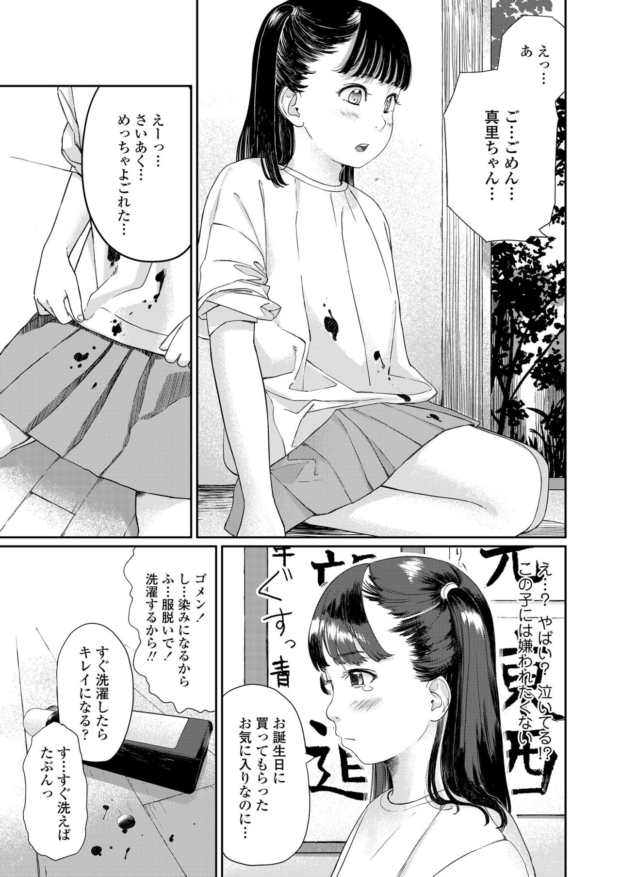 Page 281