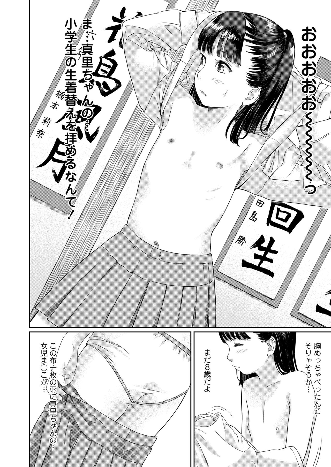 Page 282