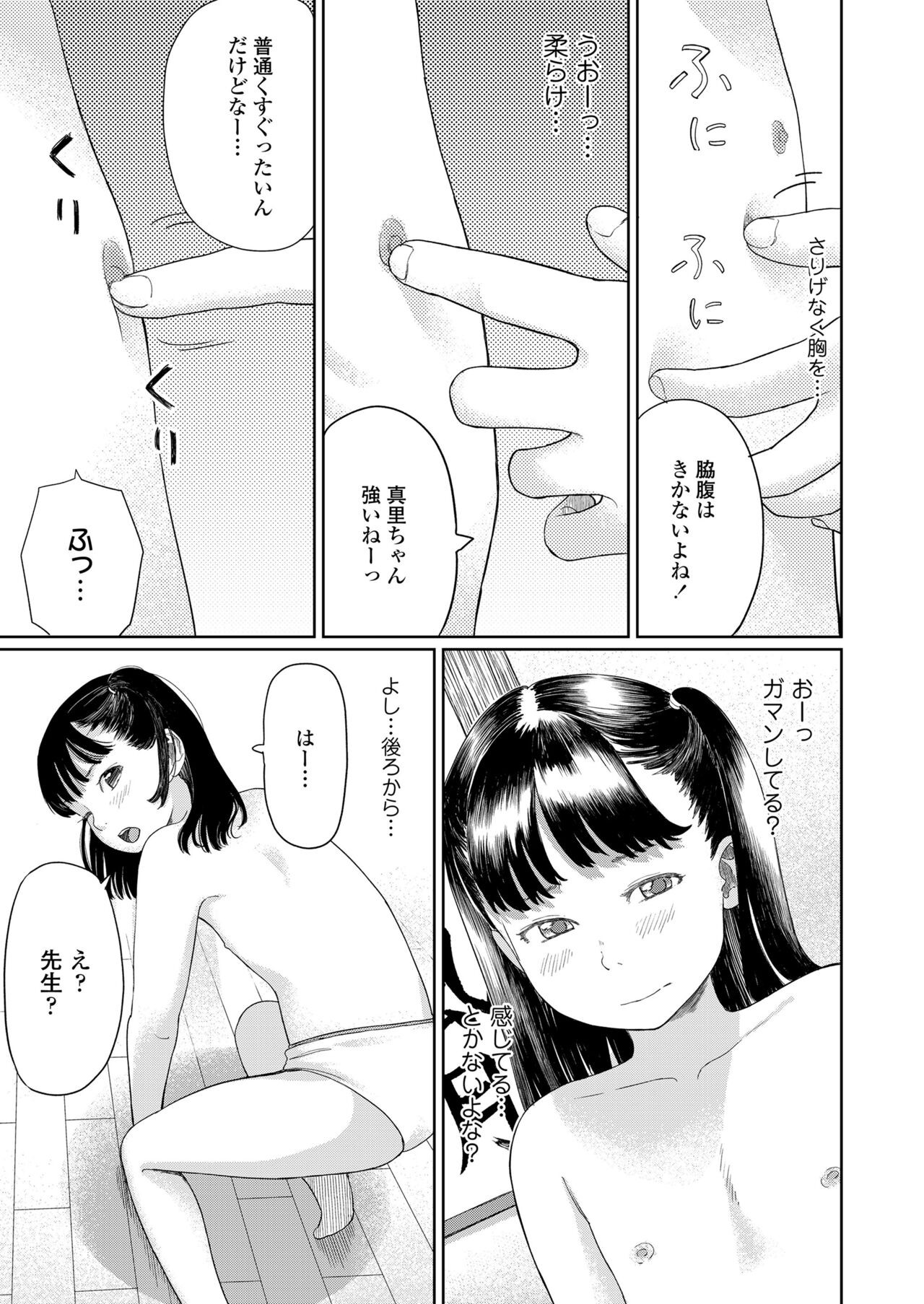 Page 289