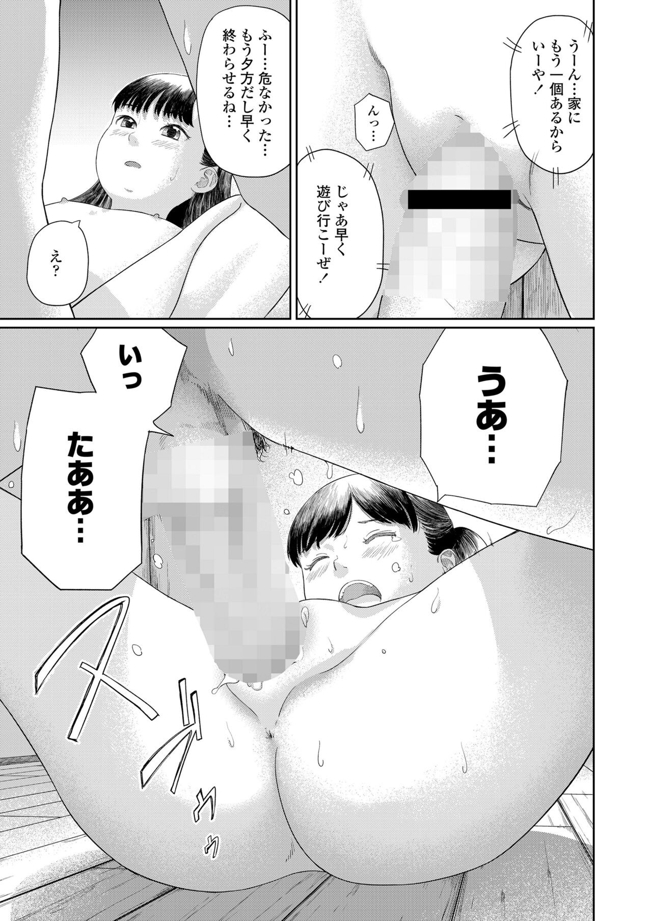 Page 309