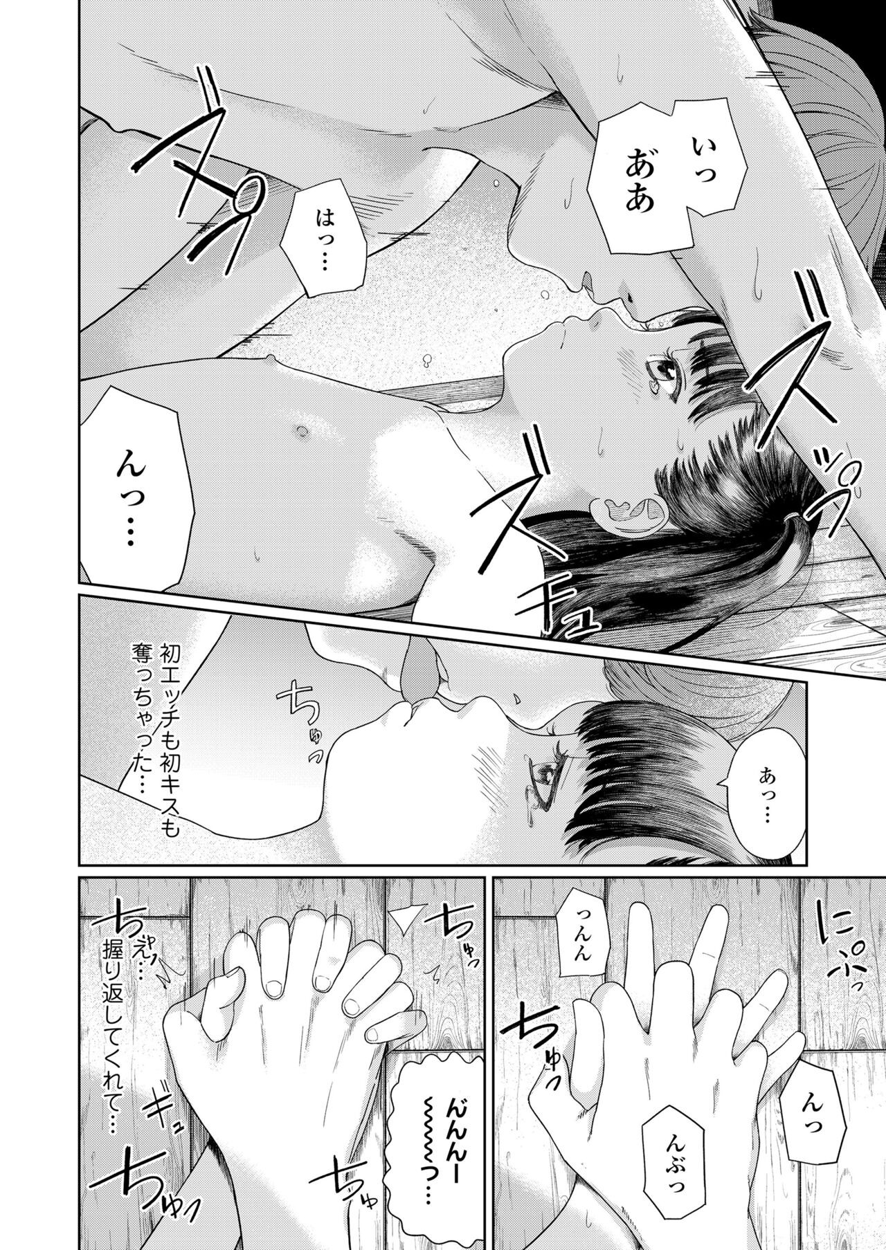 Page 312