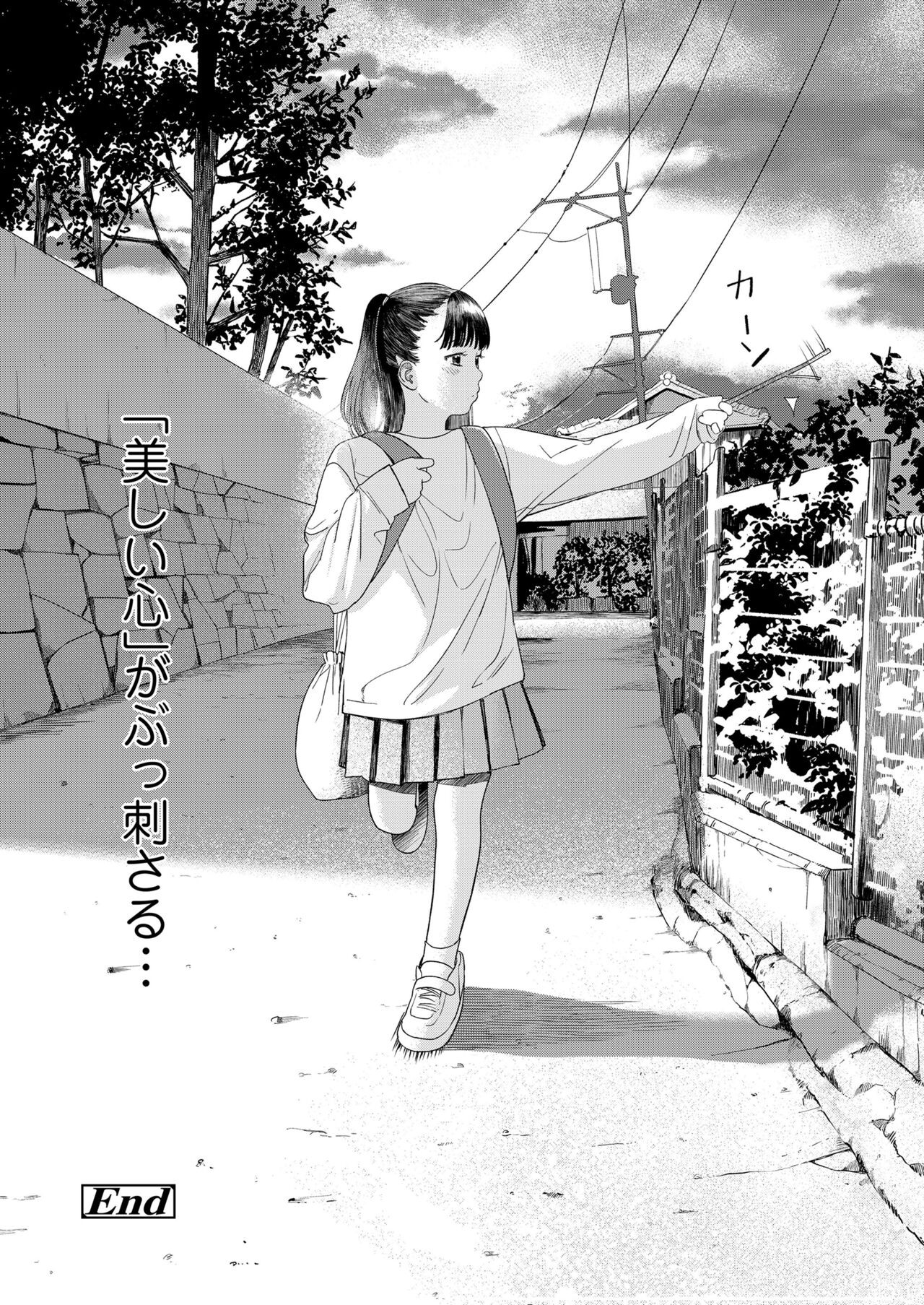 Page 316