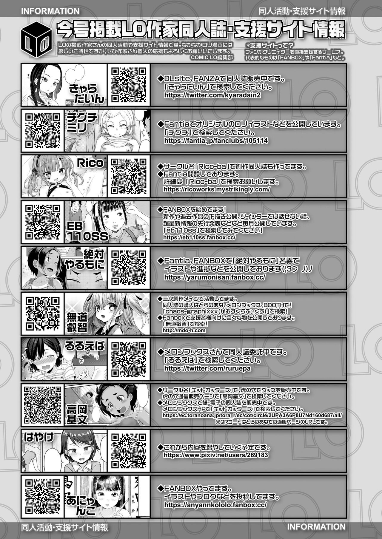Page 317
