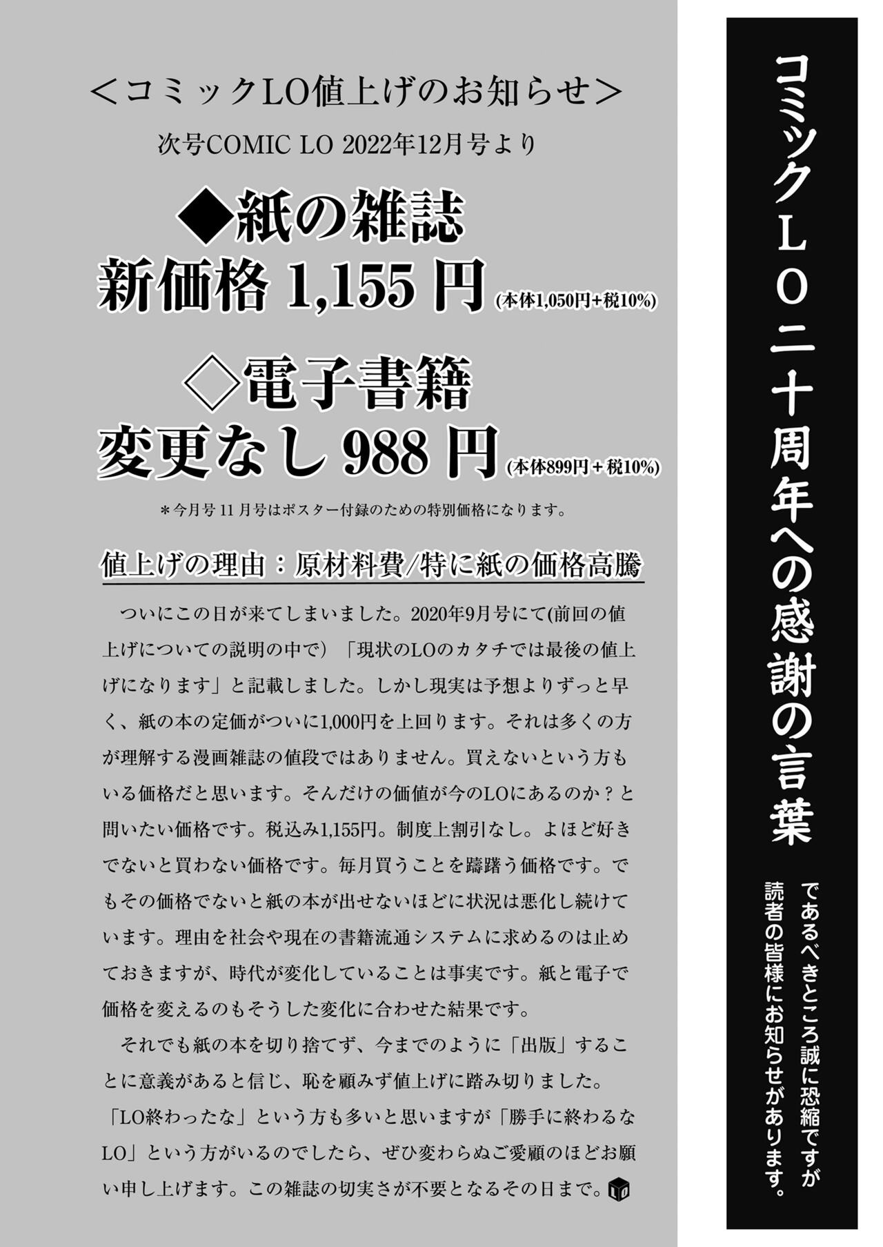 Page 318