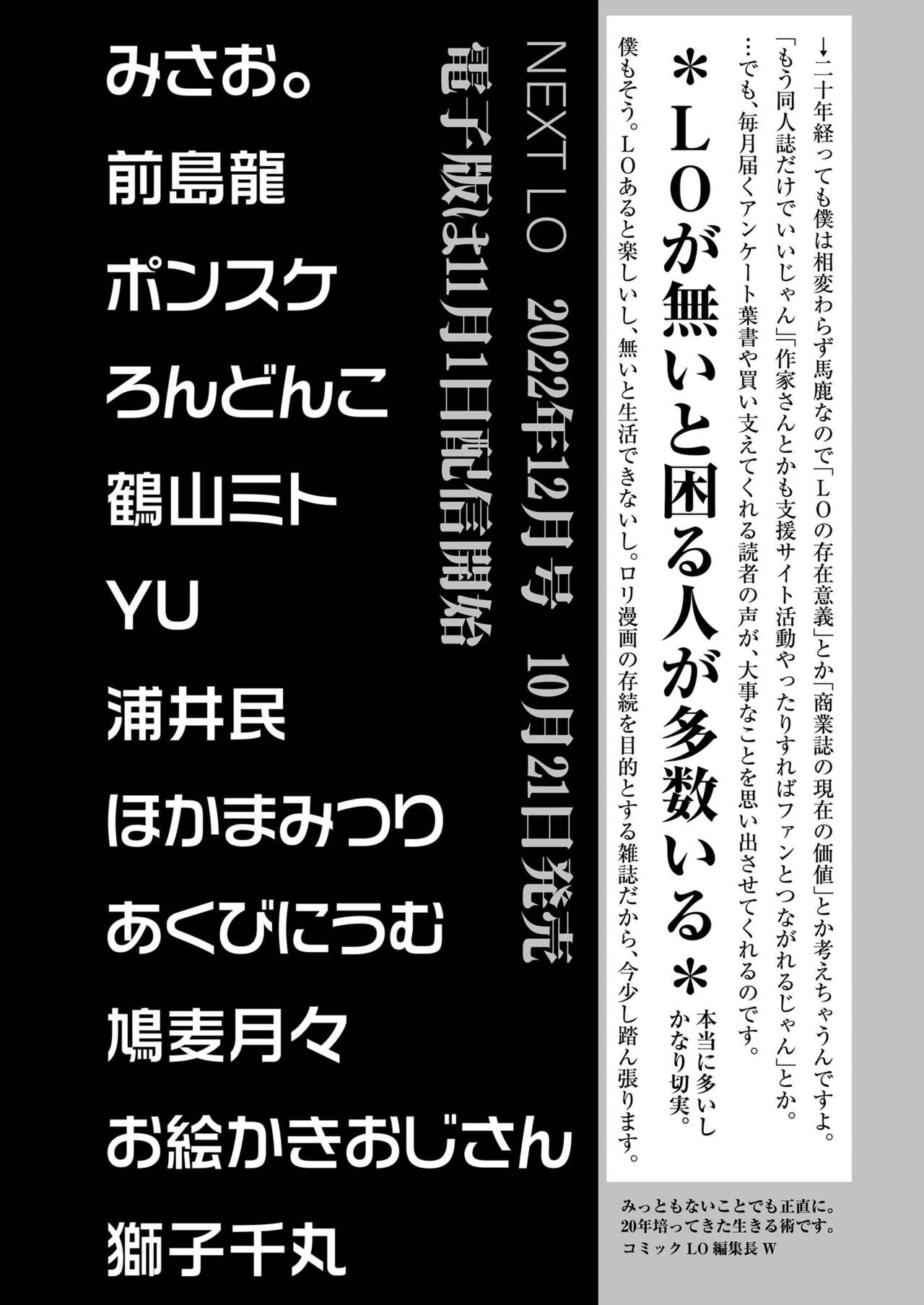 Page 319