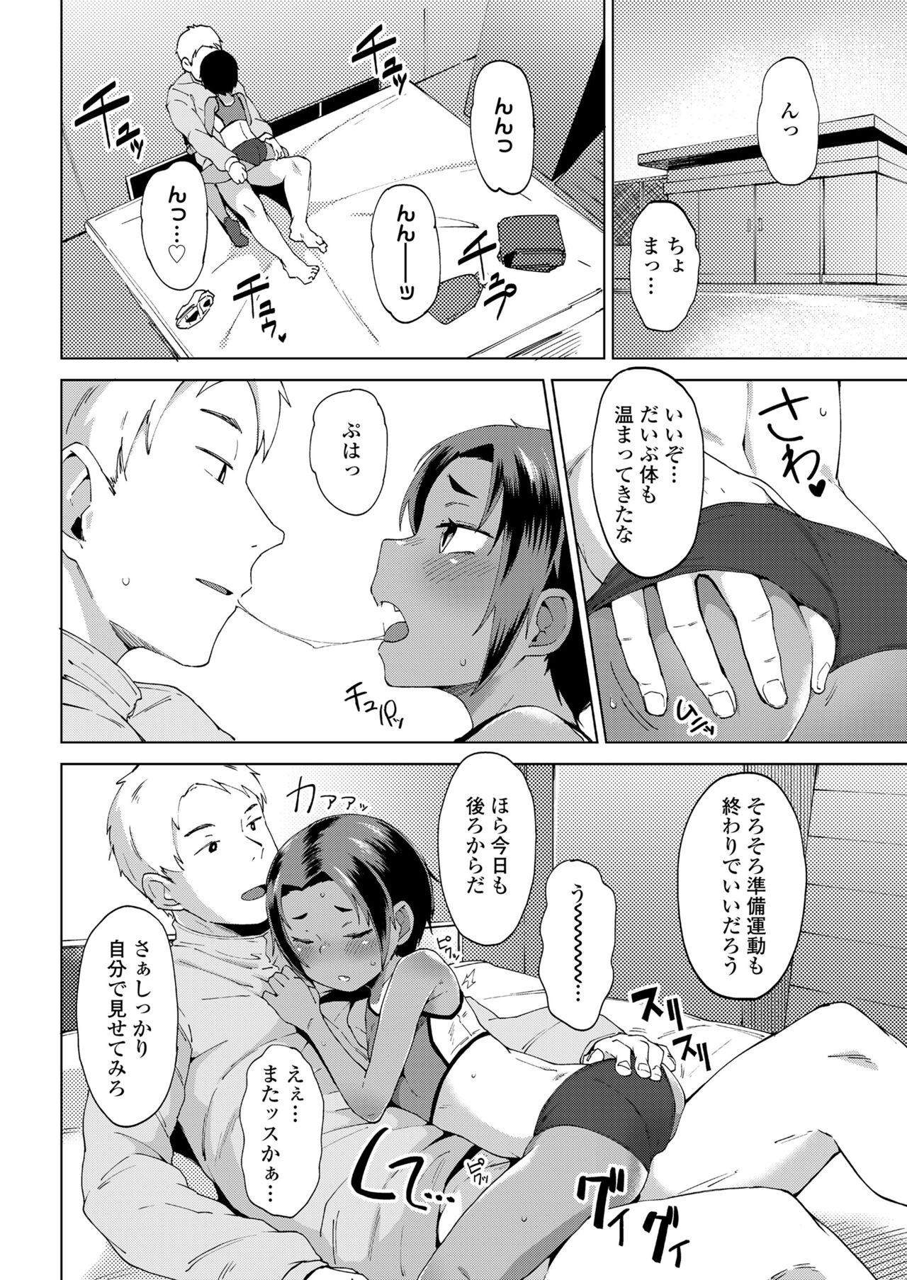 Page 96