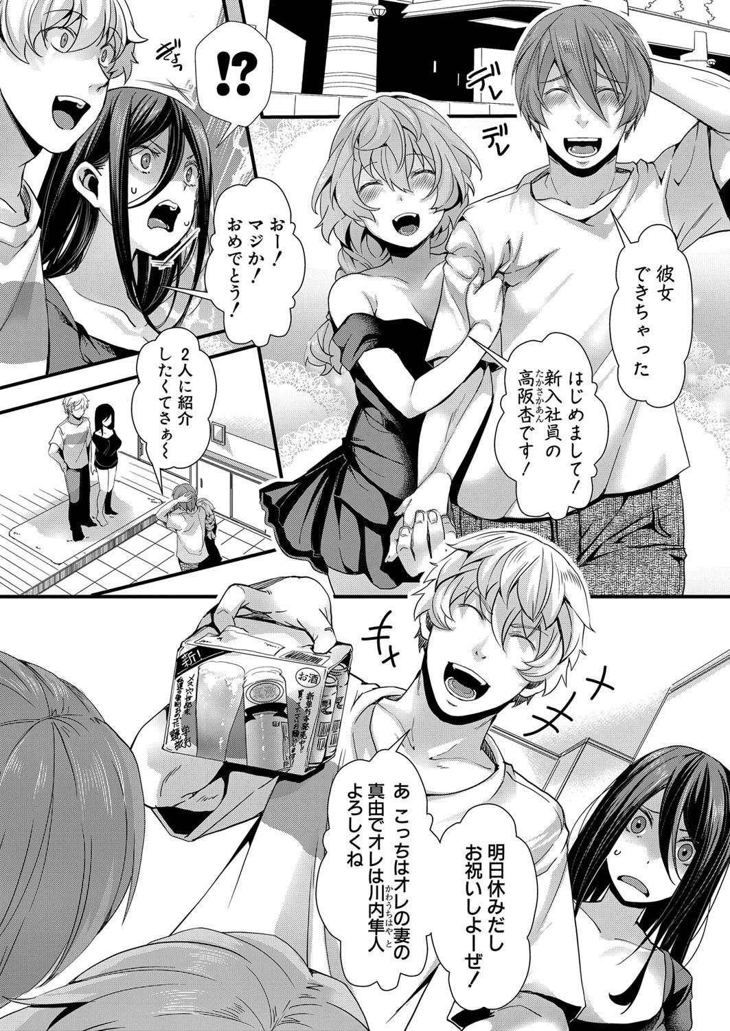 Page 115