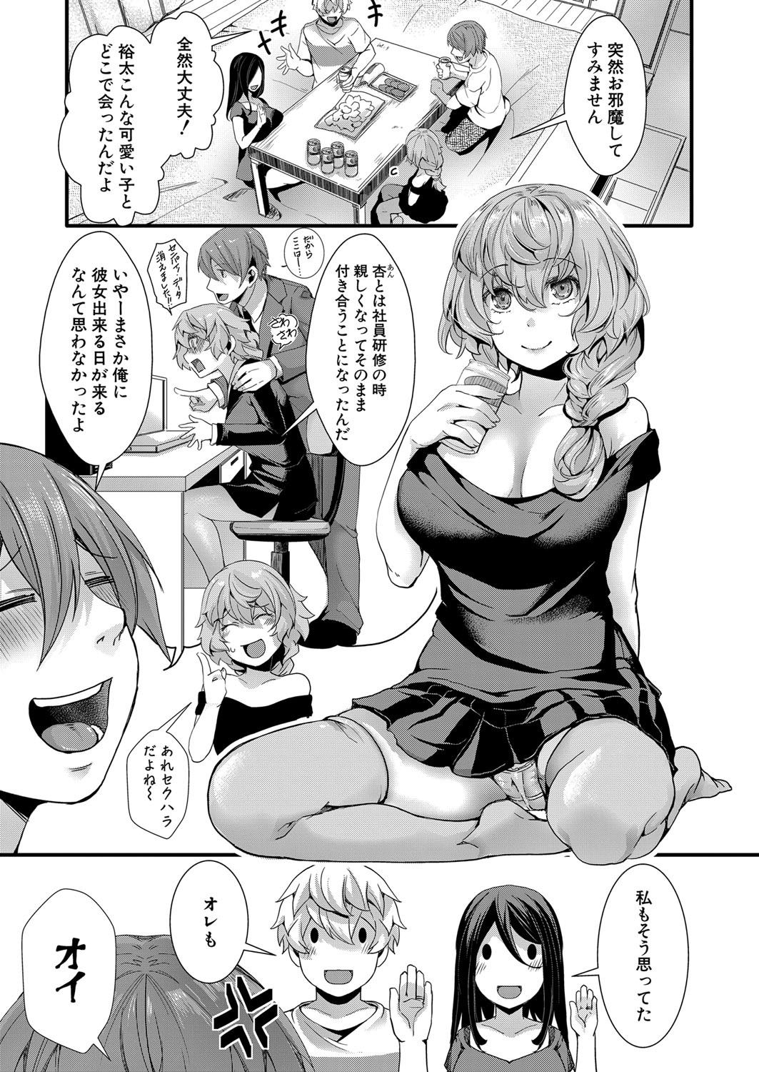 Page 116