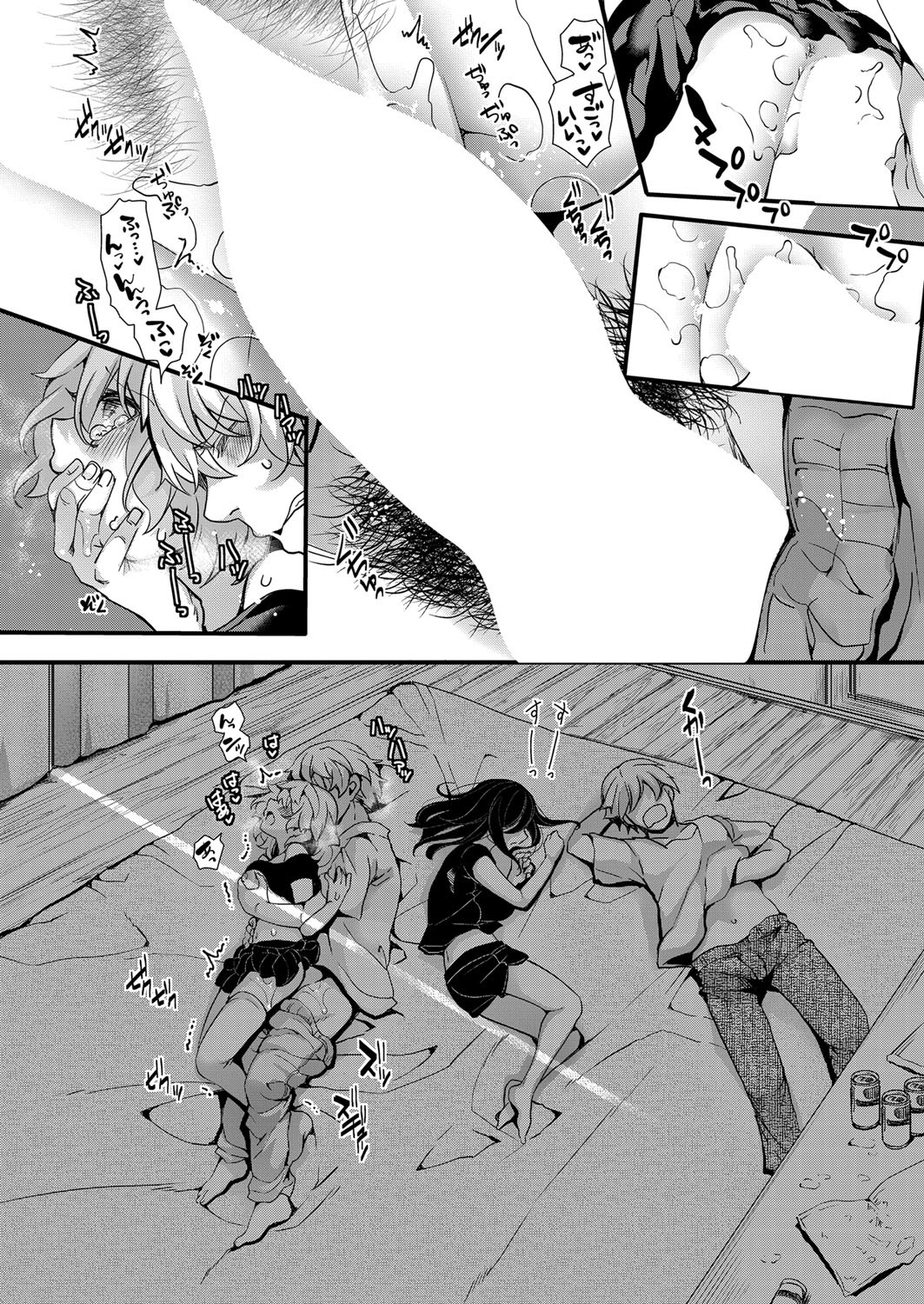 Page 131