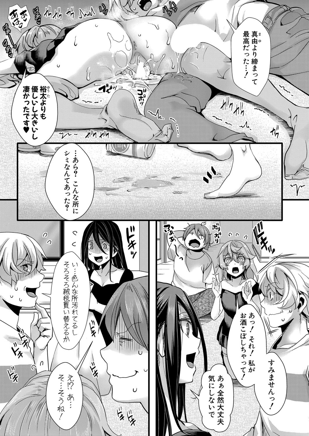 Page 136