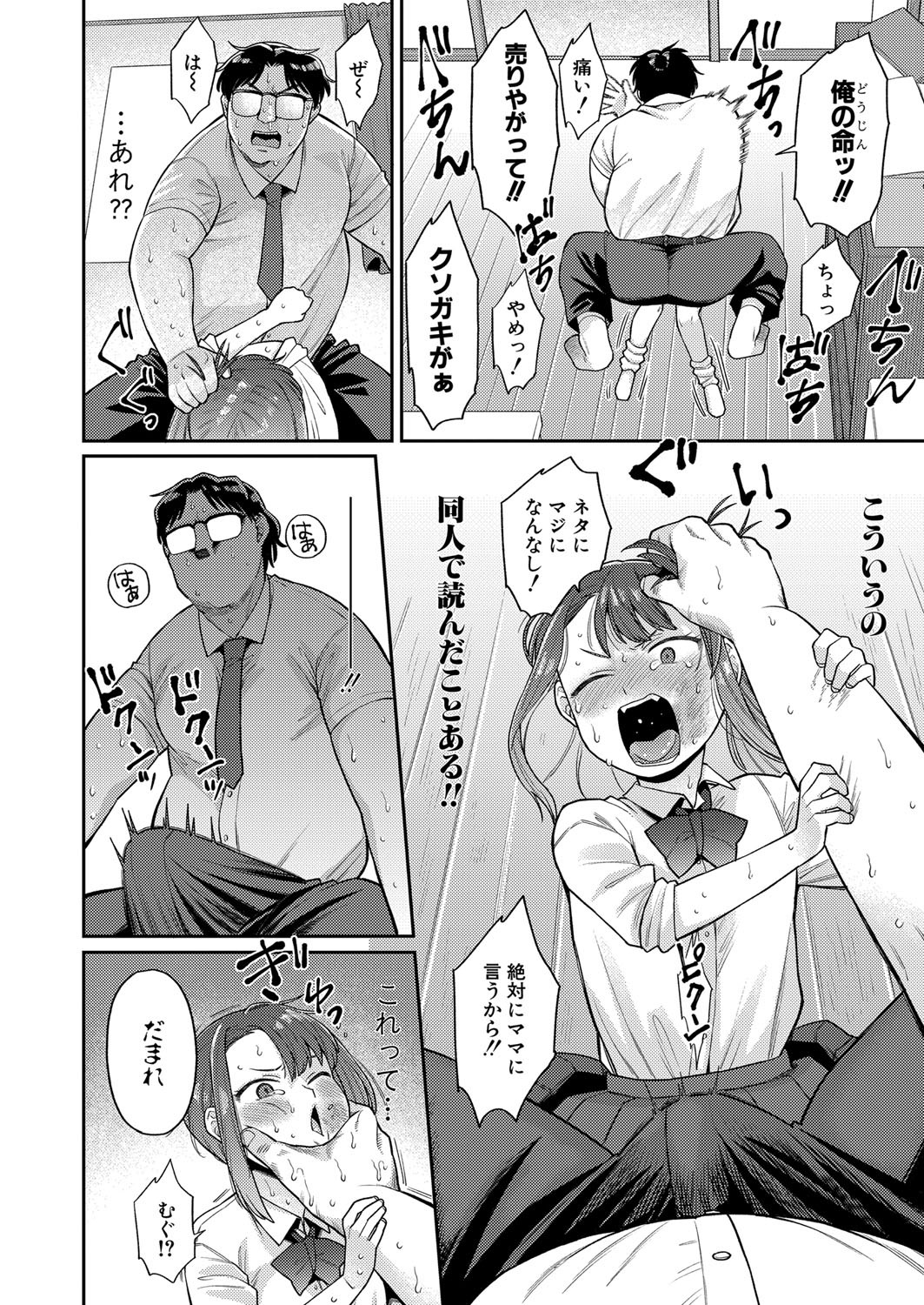 Page 147