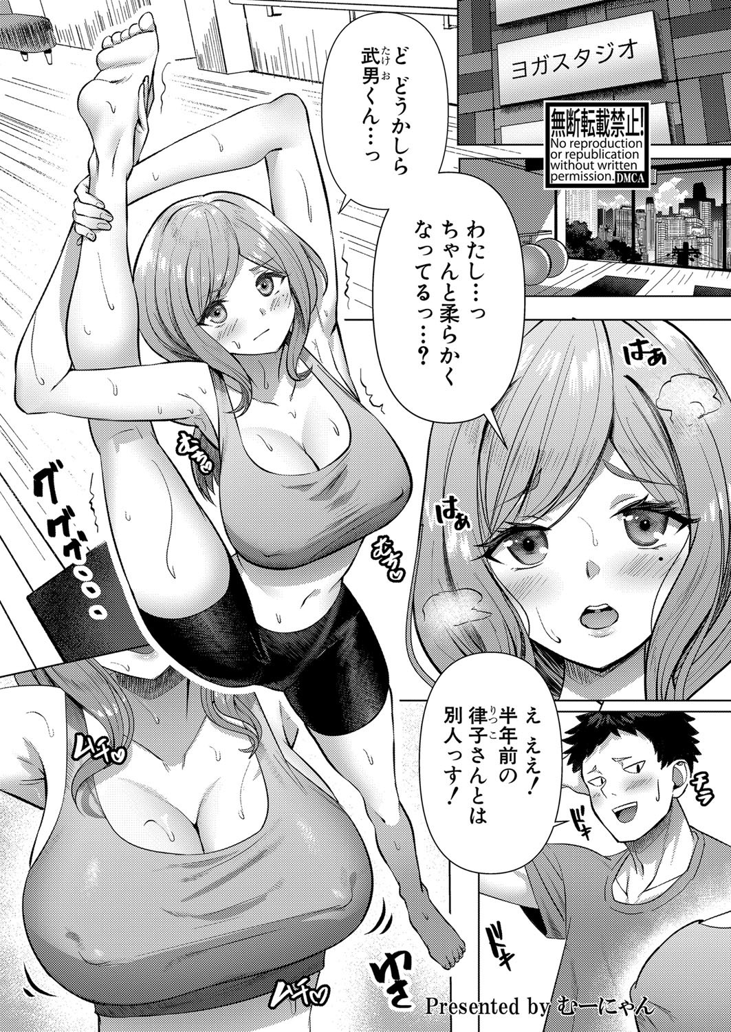 Page 172
