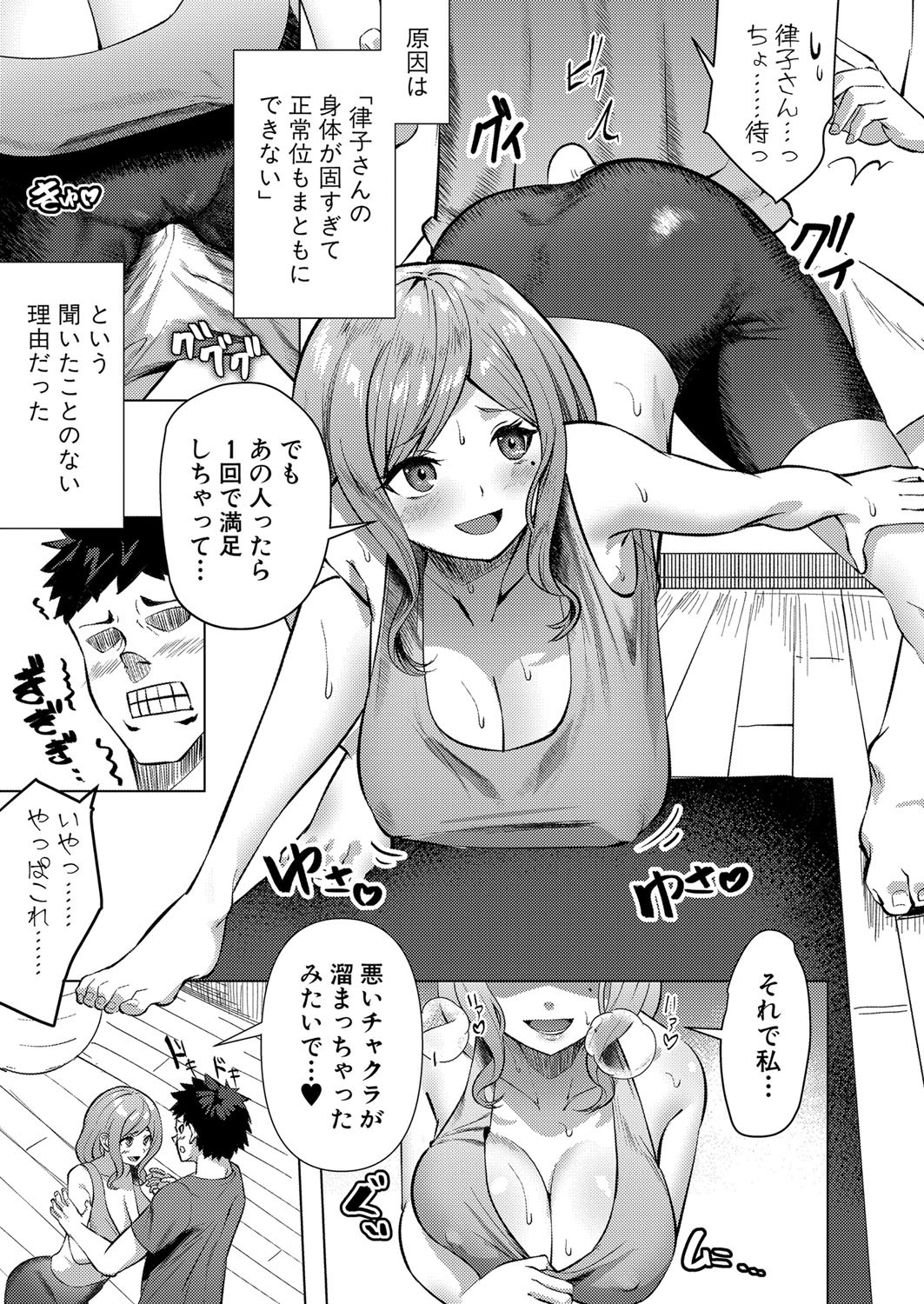 Page 176