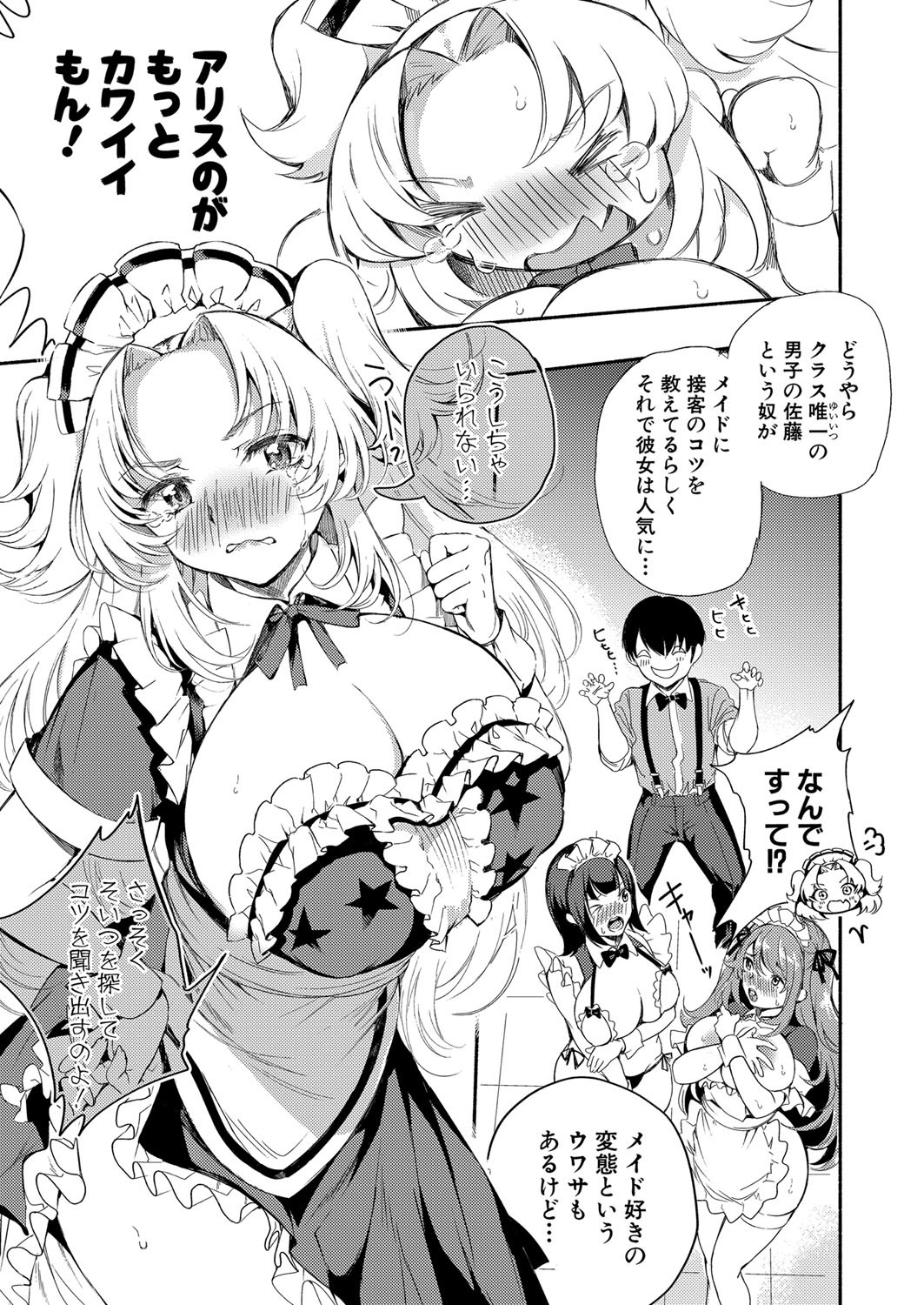 Page 198